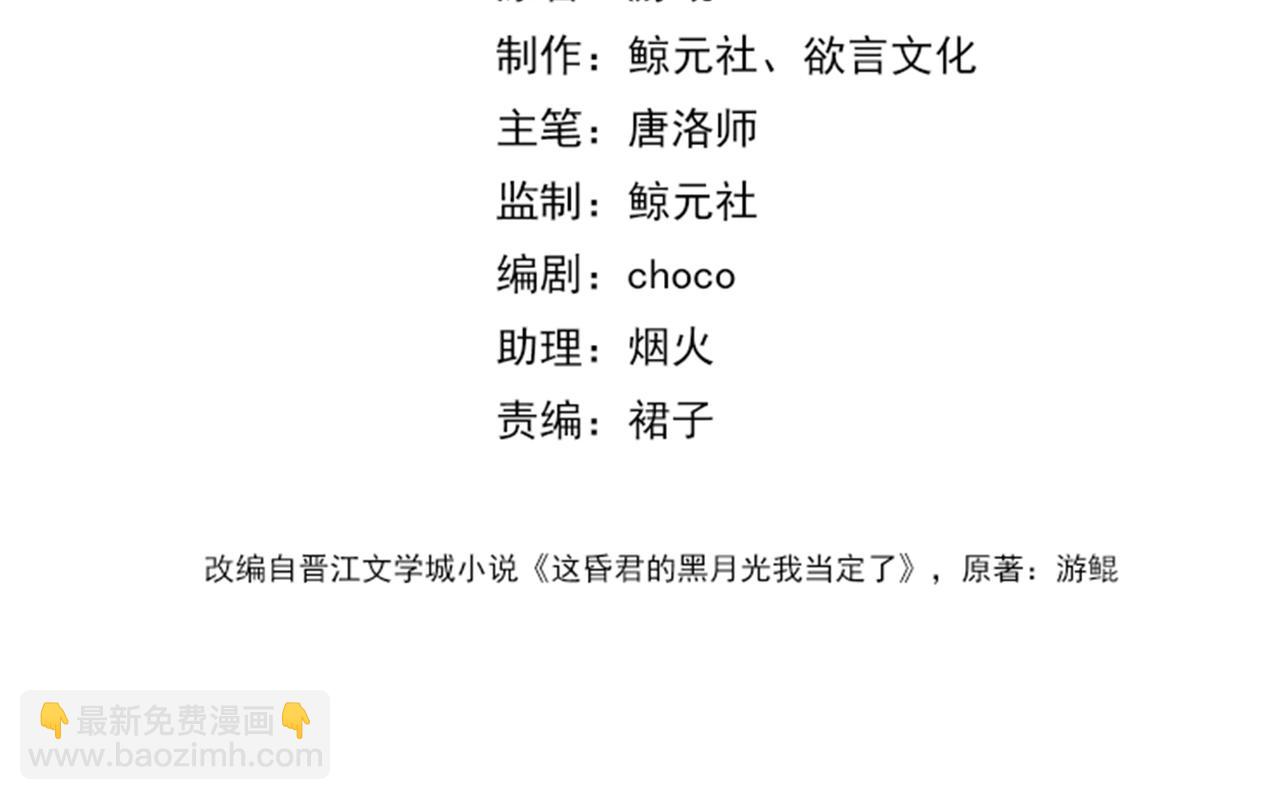 第四话 戏精上身(1/3)-第5话