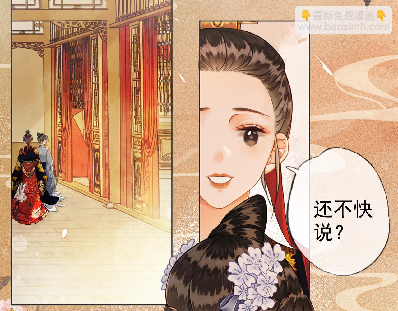 第四话 戏精上身(1/3)-第5话