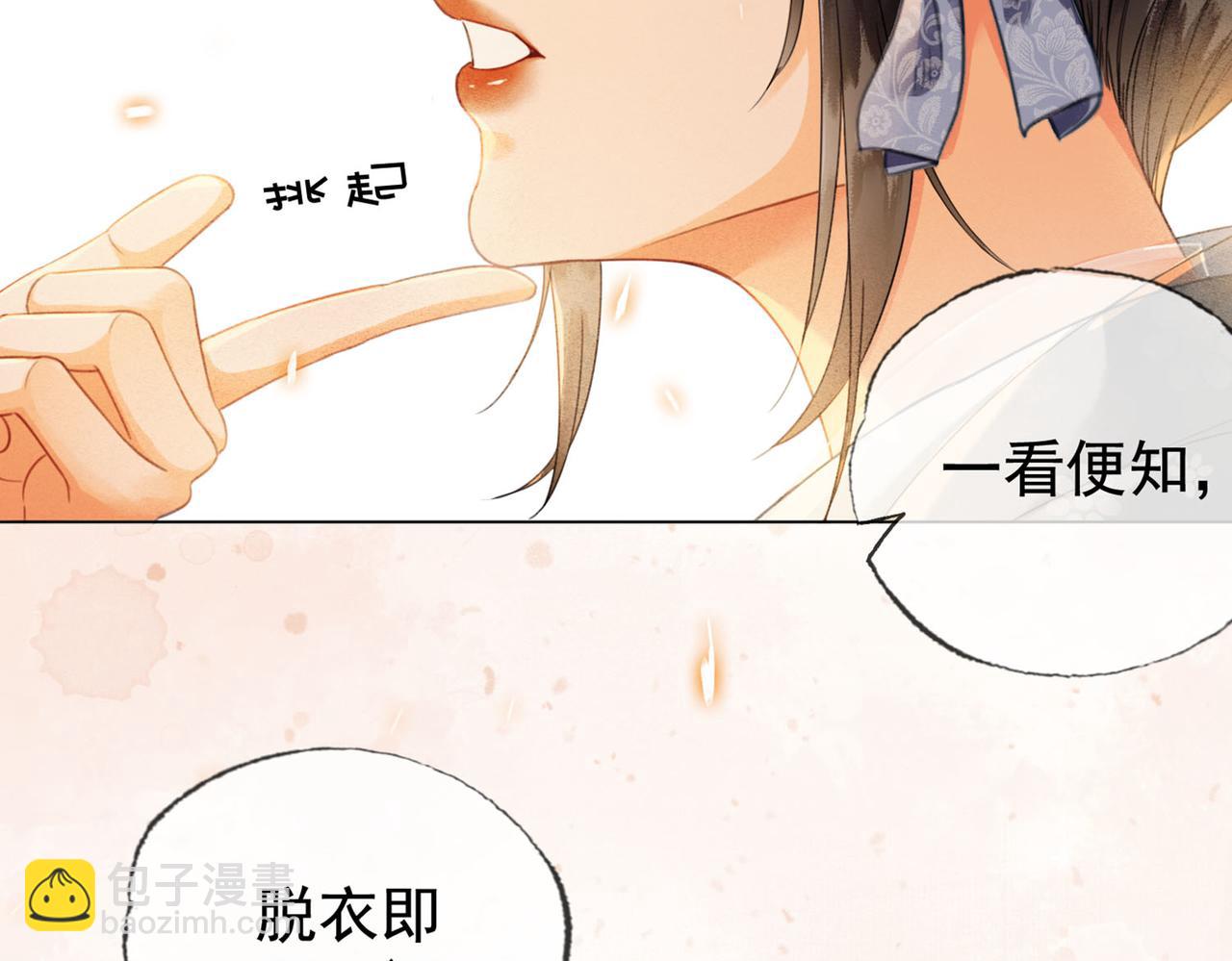 第四话 戏精上身(1/3)-第5话