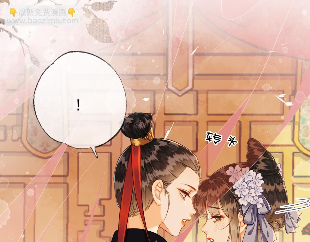 第四话 戏精上身(1/3)-第5话