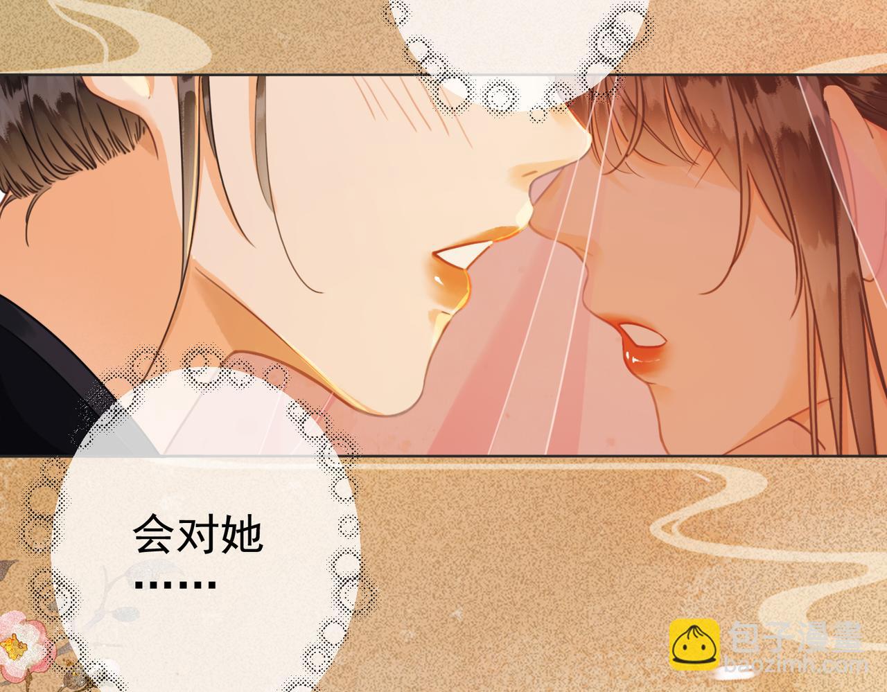 第四话 戏精上身(1/3)-第5话