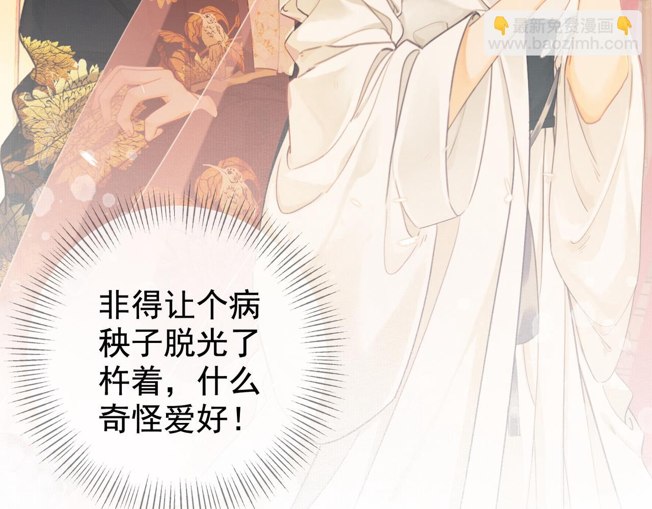 第四话 戏精上身(1/3)-第5话