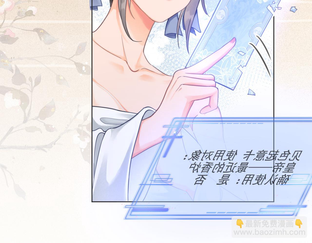 第四话 戏精上身(1/3)-第5话