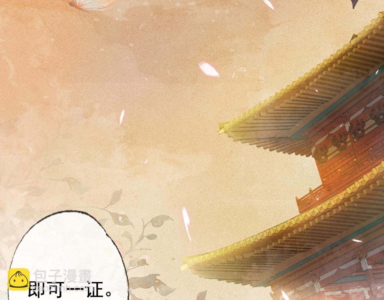 第四话 戏精上身(1/3)-第5话