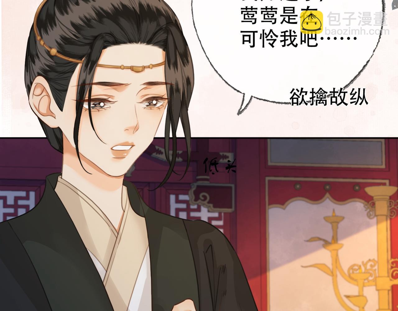 第一季完结篇 留下来陪我？(1/3)-第41话