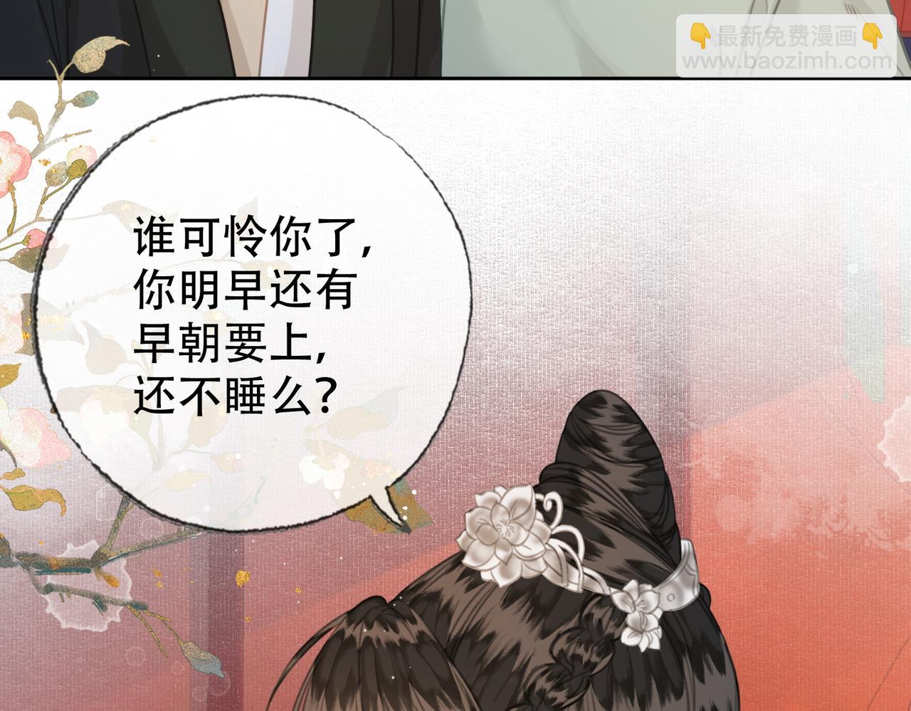 第一季完结篇 留下来陪我？(1/3)-第41话