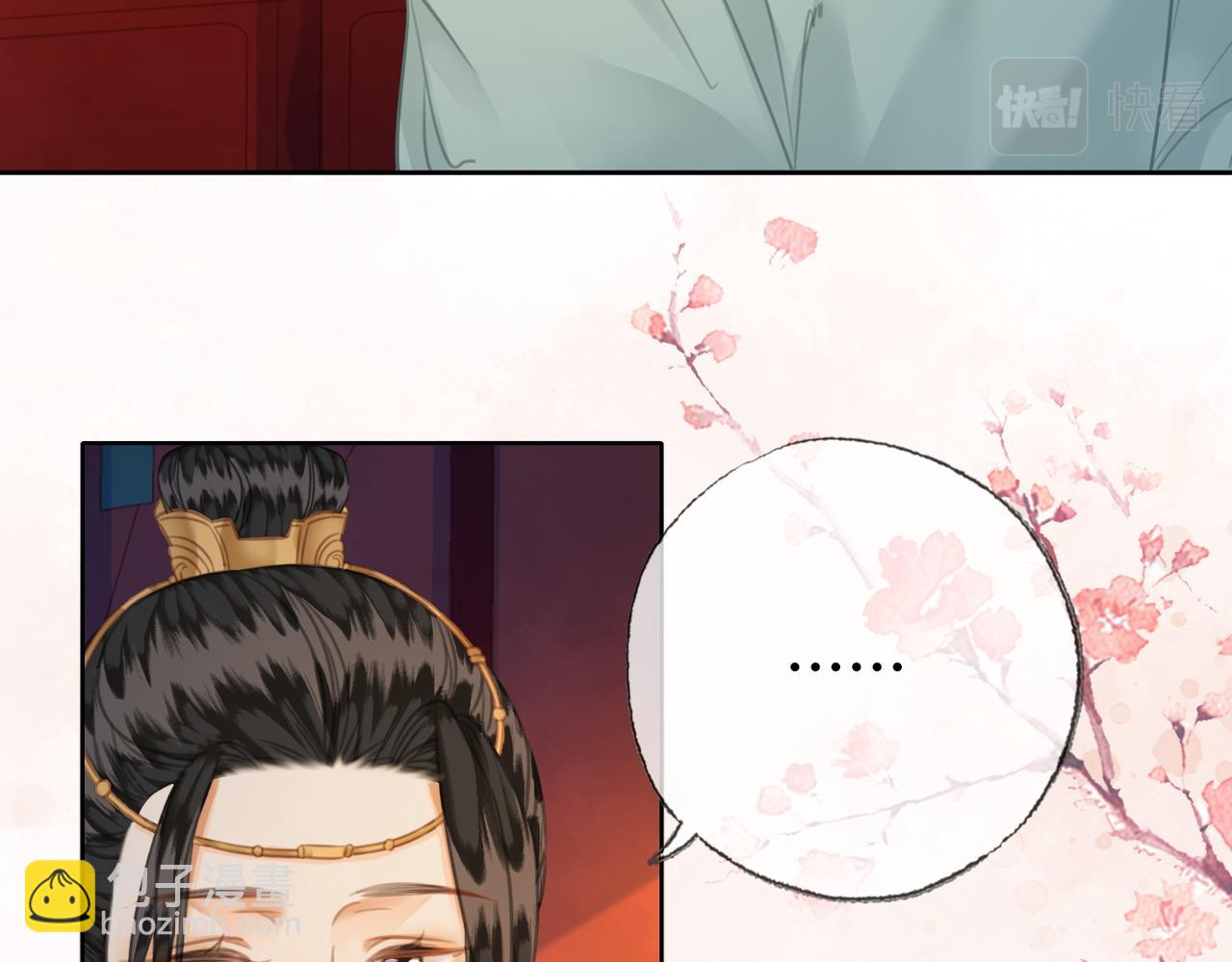 第一季完结篇 留下来陪我？(1/3)-第41话