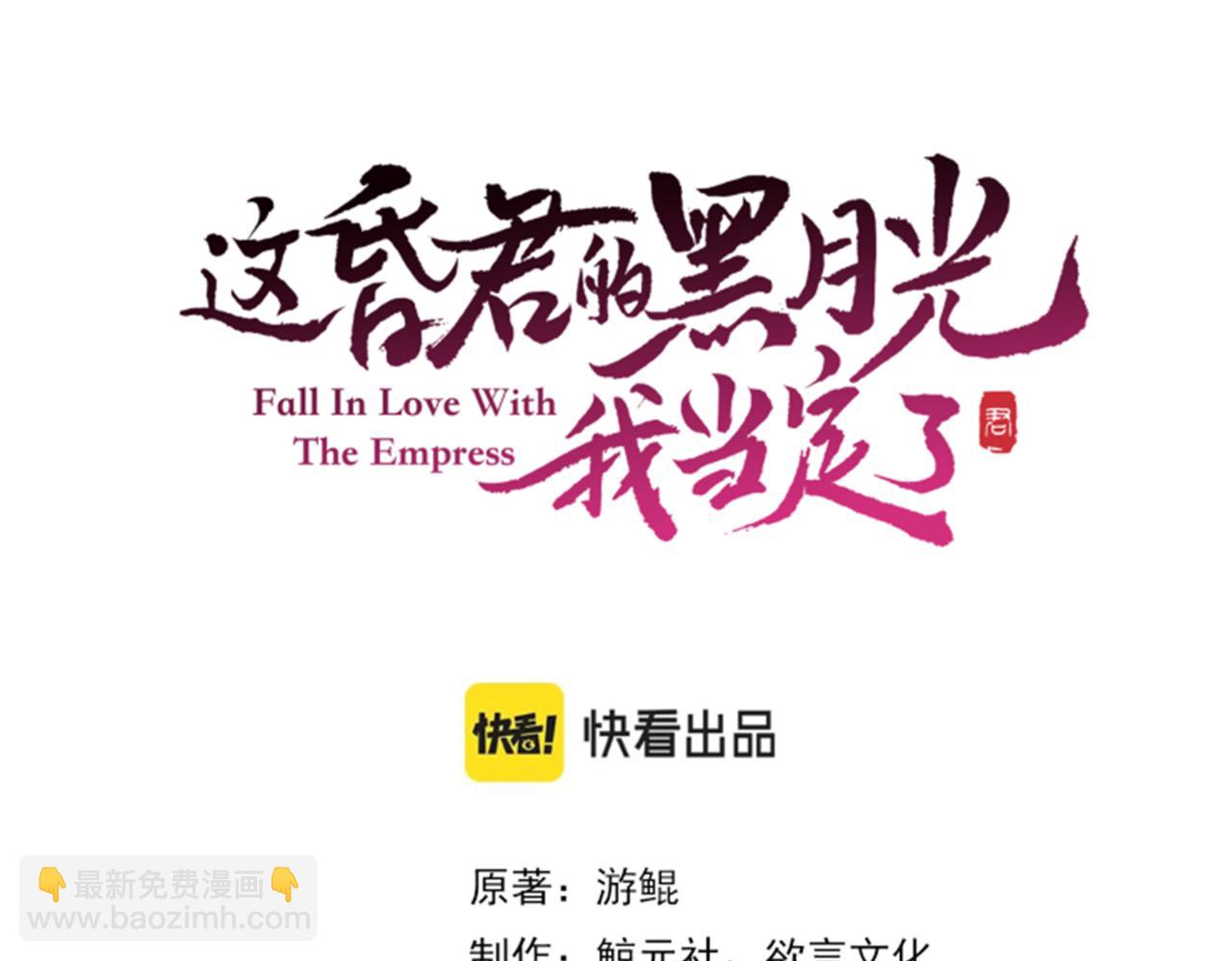 第一季完结篇 留下来陪我？(1/3)-第41话