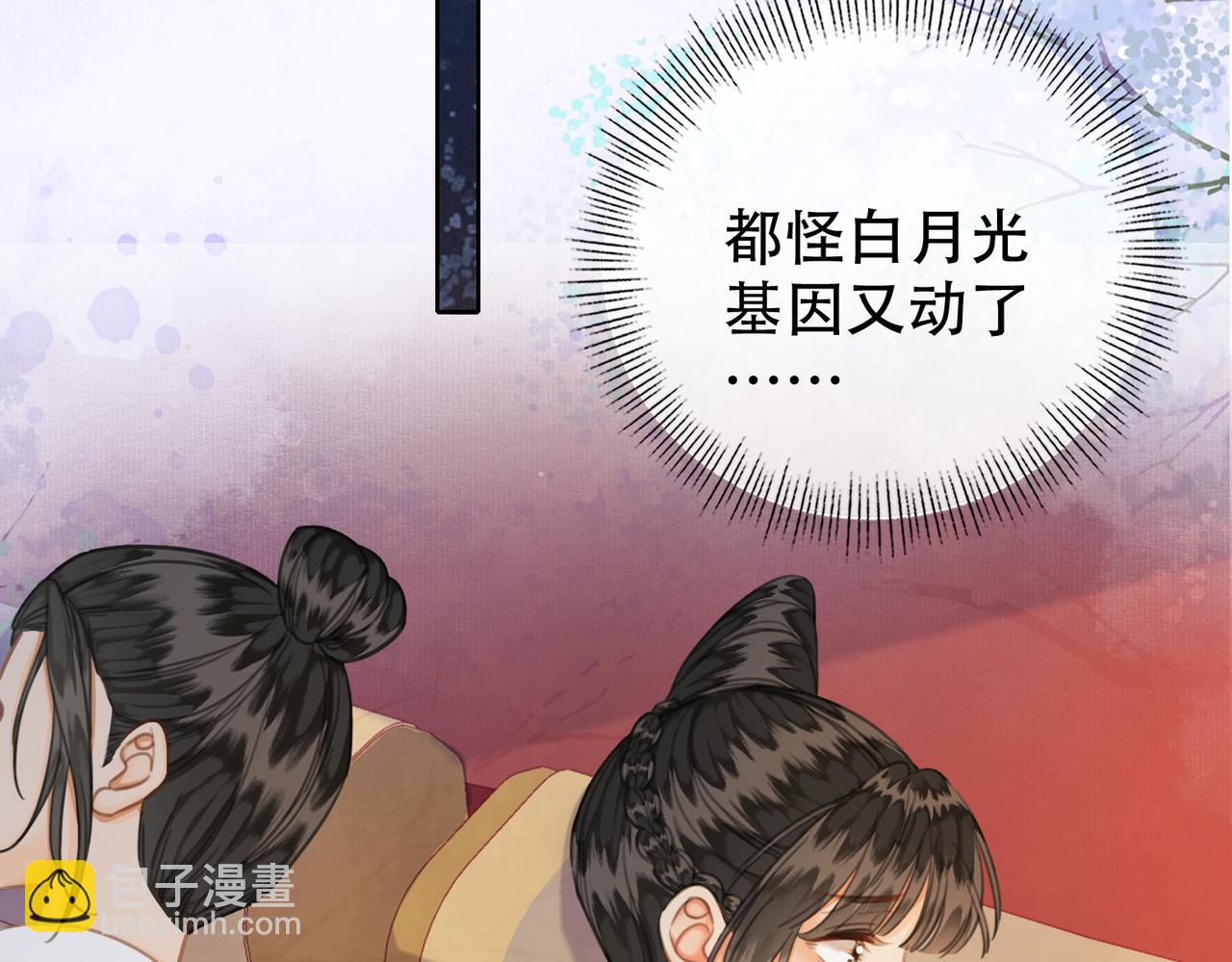 第一季完结篇 留下来陪我？(1/3)-第41话