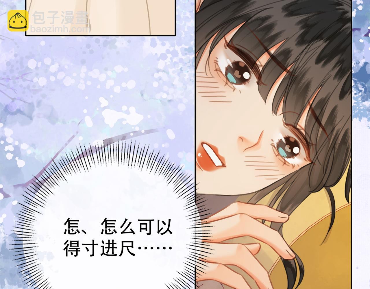 第一季完结篇 留下来陪我？(1/3)-第41话