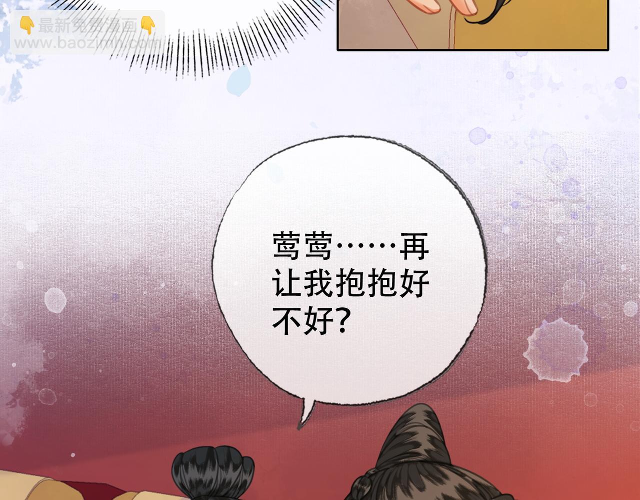 第一季完结篇 留下来陪我？(1/3)-第41话