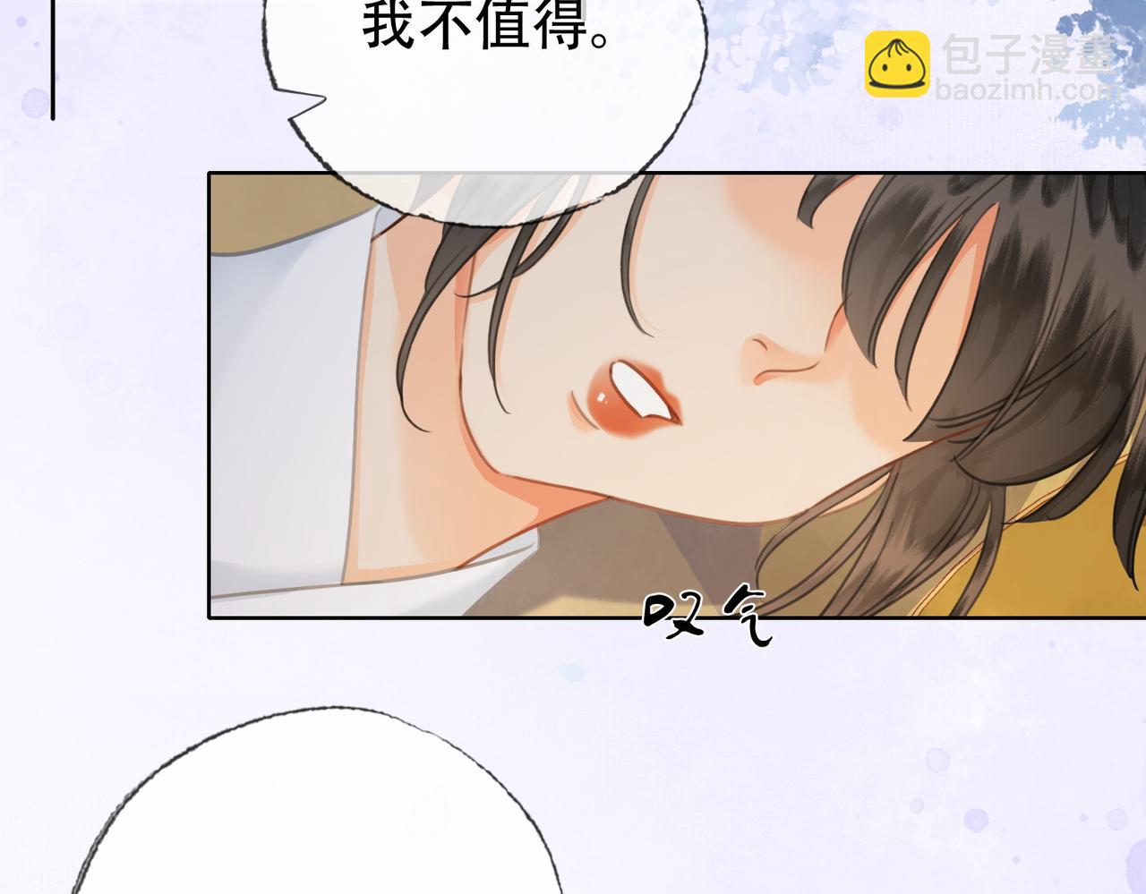 第一季完结篇 留下来陪我？(1/3)-第41话