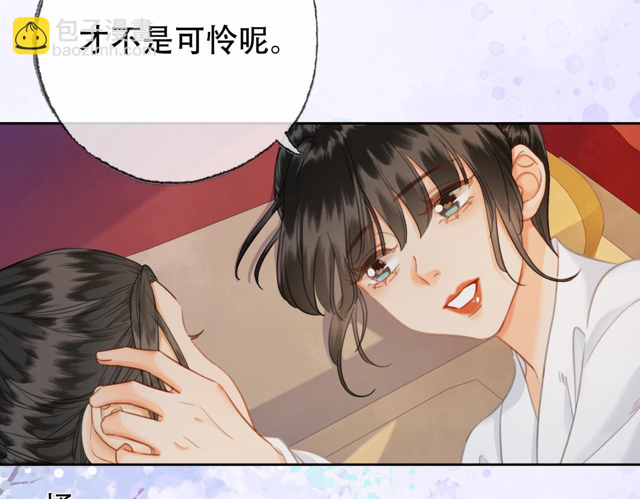 第一季完结篇 留下来陪我？(1/3)-第41话