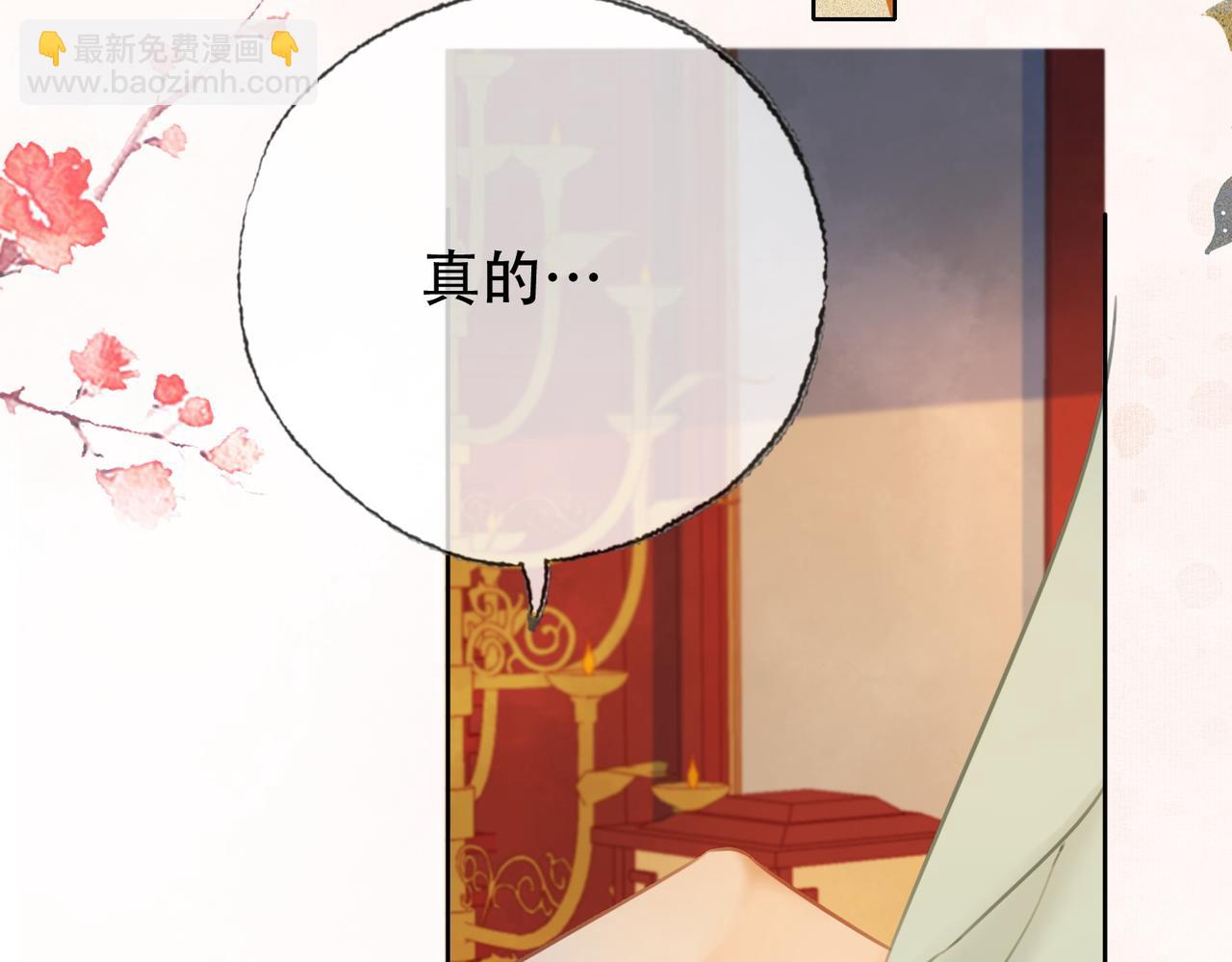 第一季完结篇 留下来陪我？(1/3)-第41话