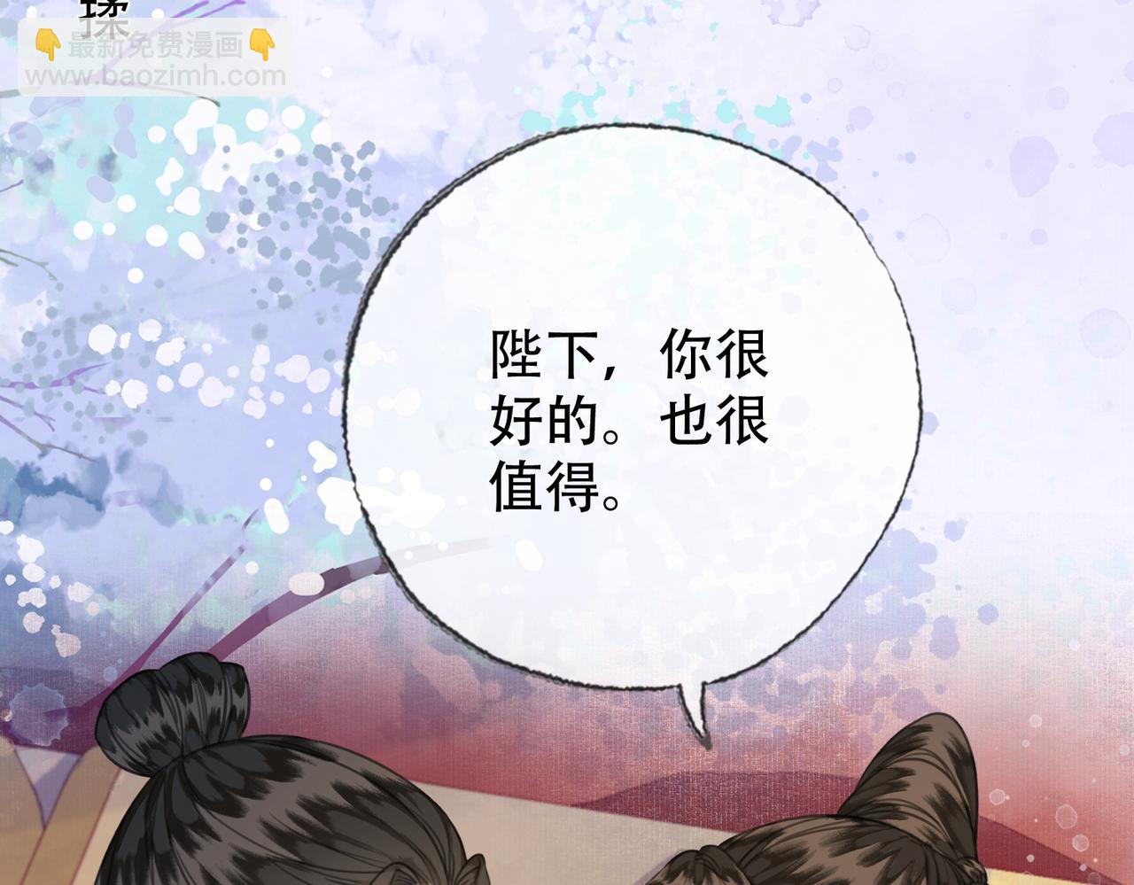 第一季完结篇 留下来陪我？(1/3)-第41话