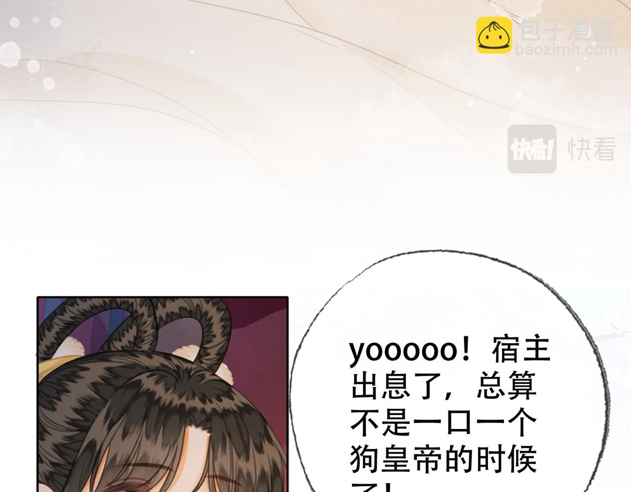 第一季完结篇 留下来陪我？(1/3)-第41话