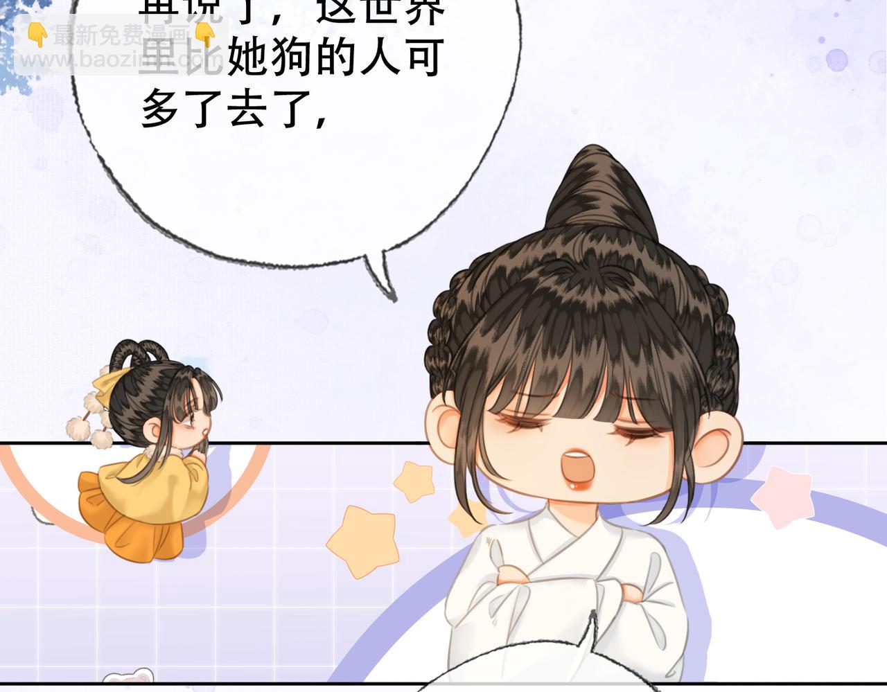 第一季完结篇 留下来陪我？(1/3)-第41话