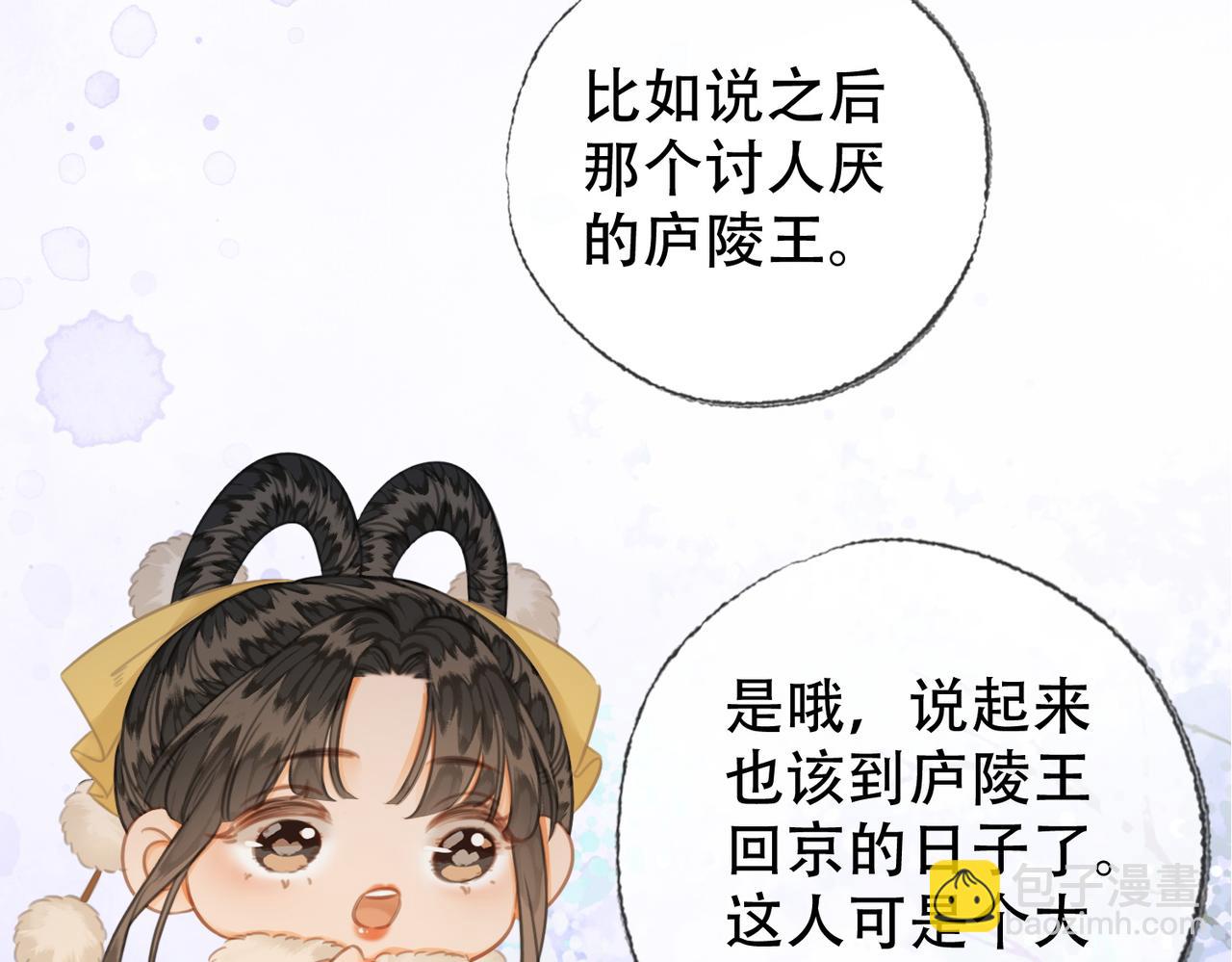 第一季完结篇 留下来陪我？(1/3)-第41话