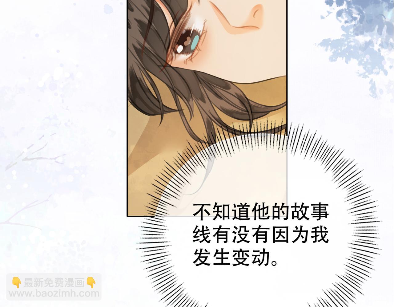 第一季完结篇 留下来陪我？(1/3)-第41话