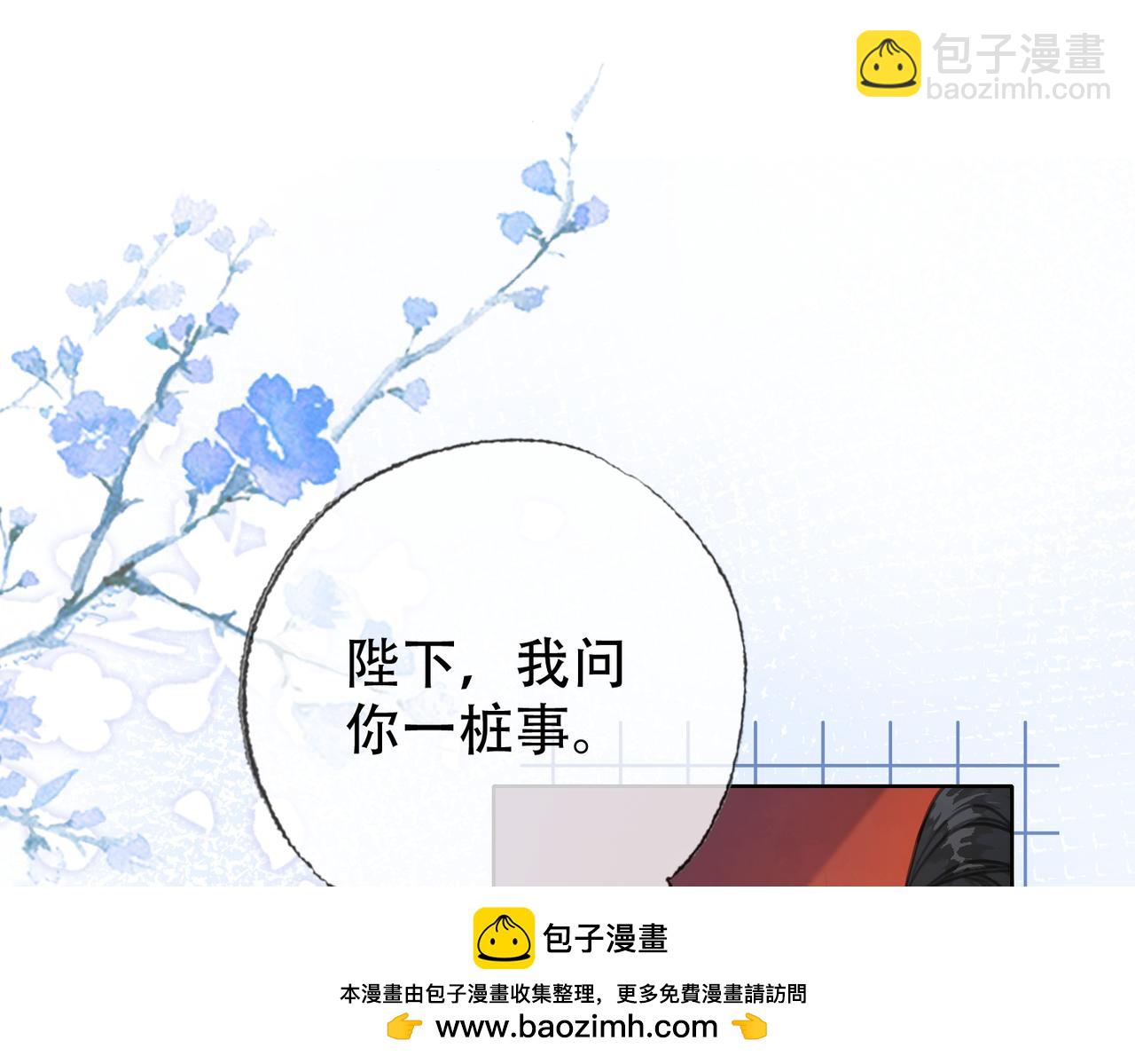 第一季完结篇 留下来陪我？(1/3)-第41话