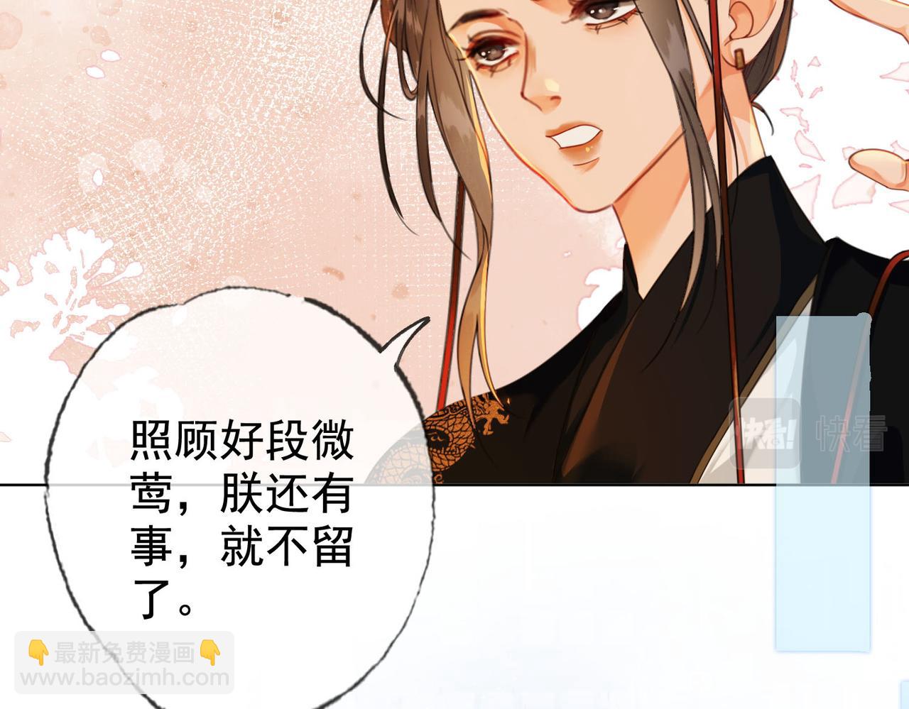 第六话 任务完成(1/3)-第7话