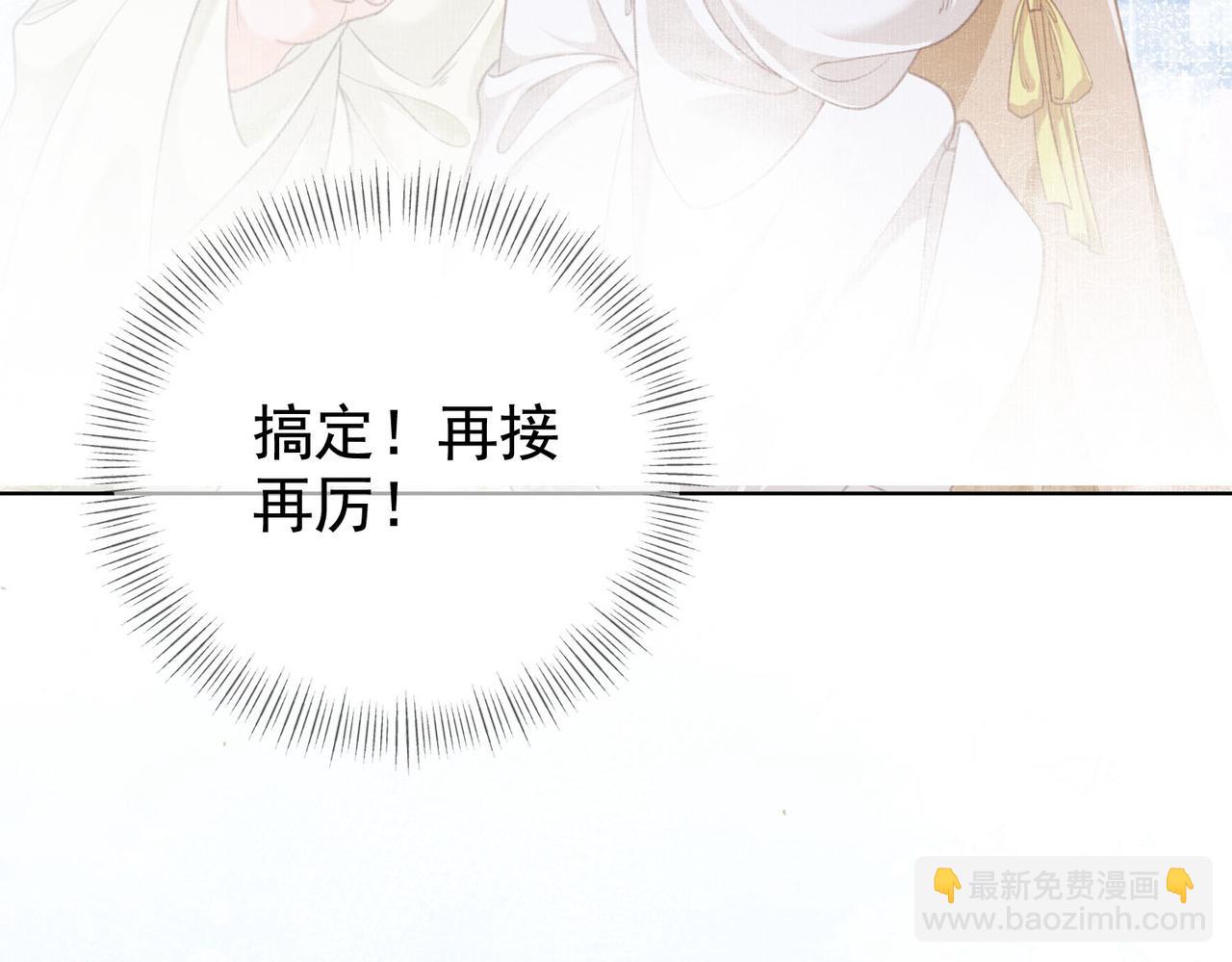 第六话 任务完成(1/3)-第7话