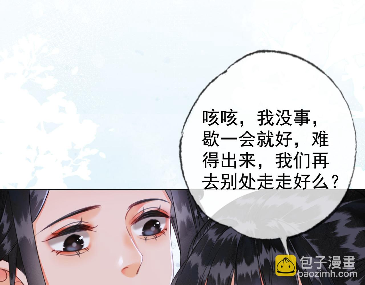 第六话 任务完成(1/3)-第7话