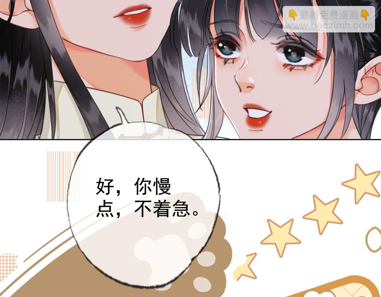 第六话 任务完成(1/3)-第7话