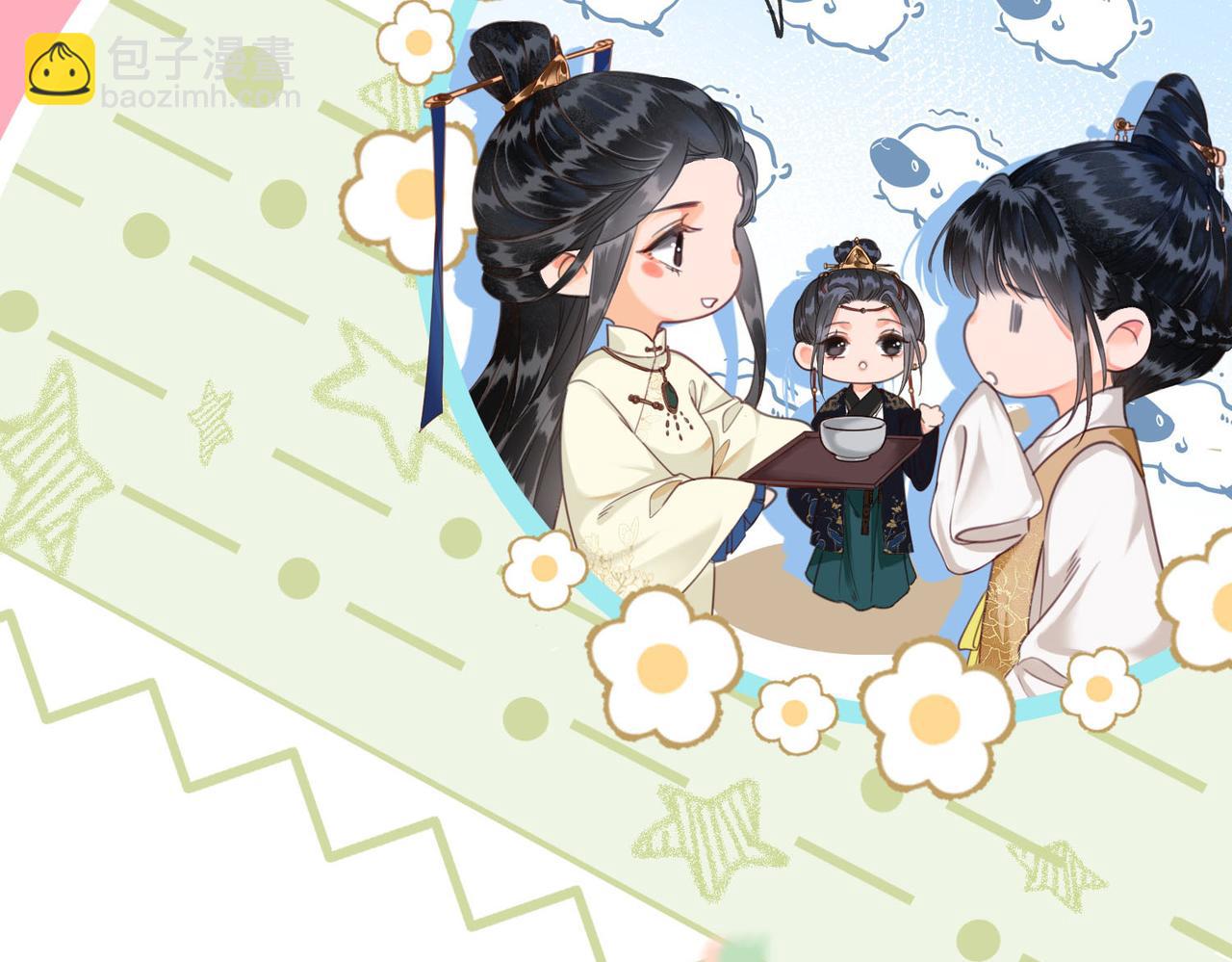 第六话 任务完成(1/3)-第7话