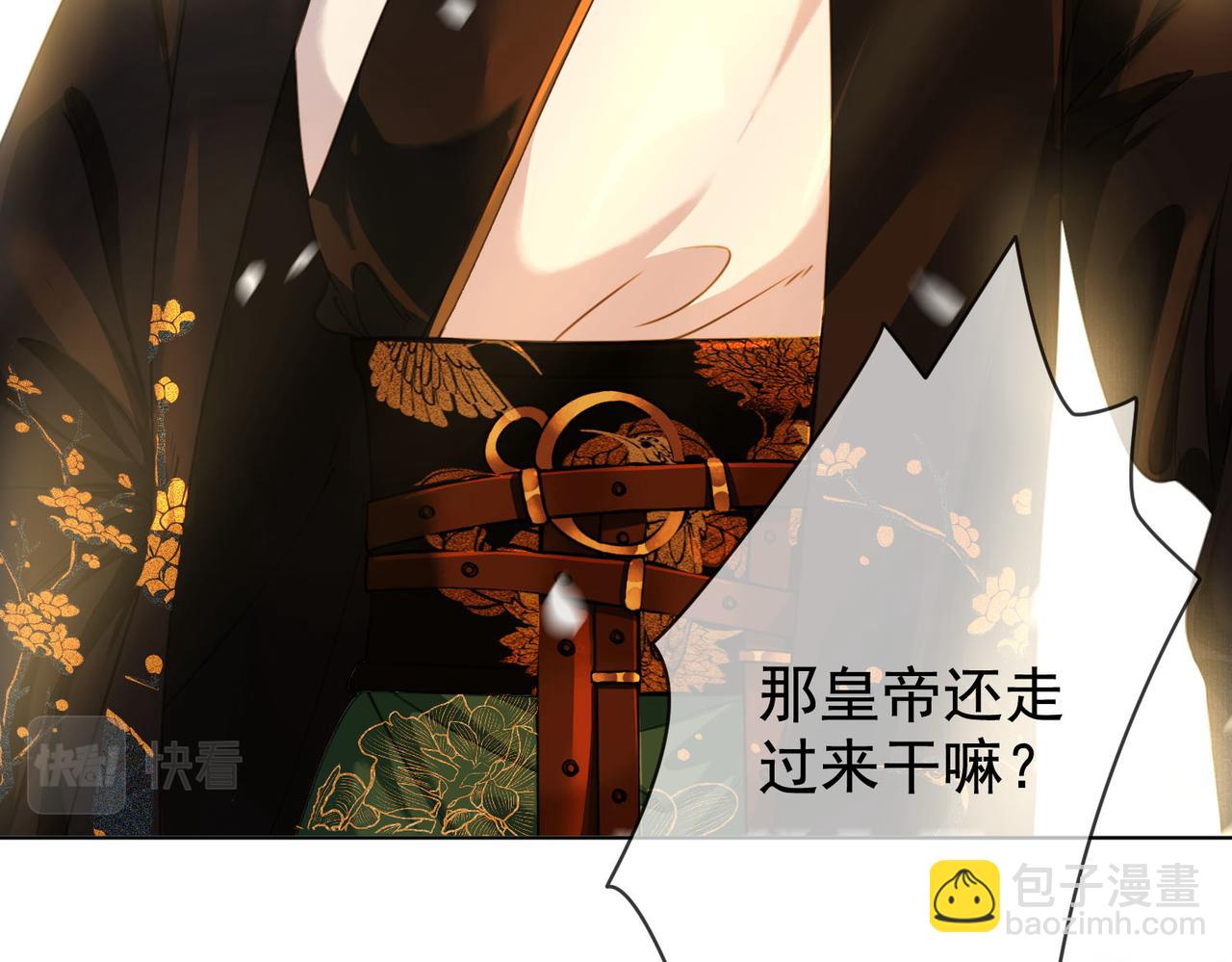 第六话 任务完成(1/3)-第7话