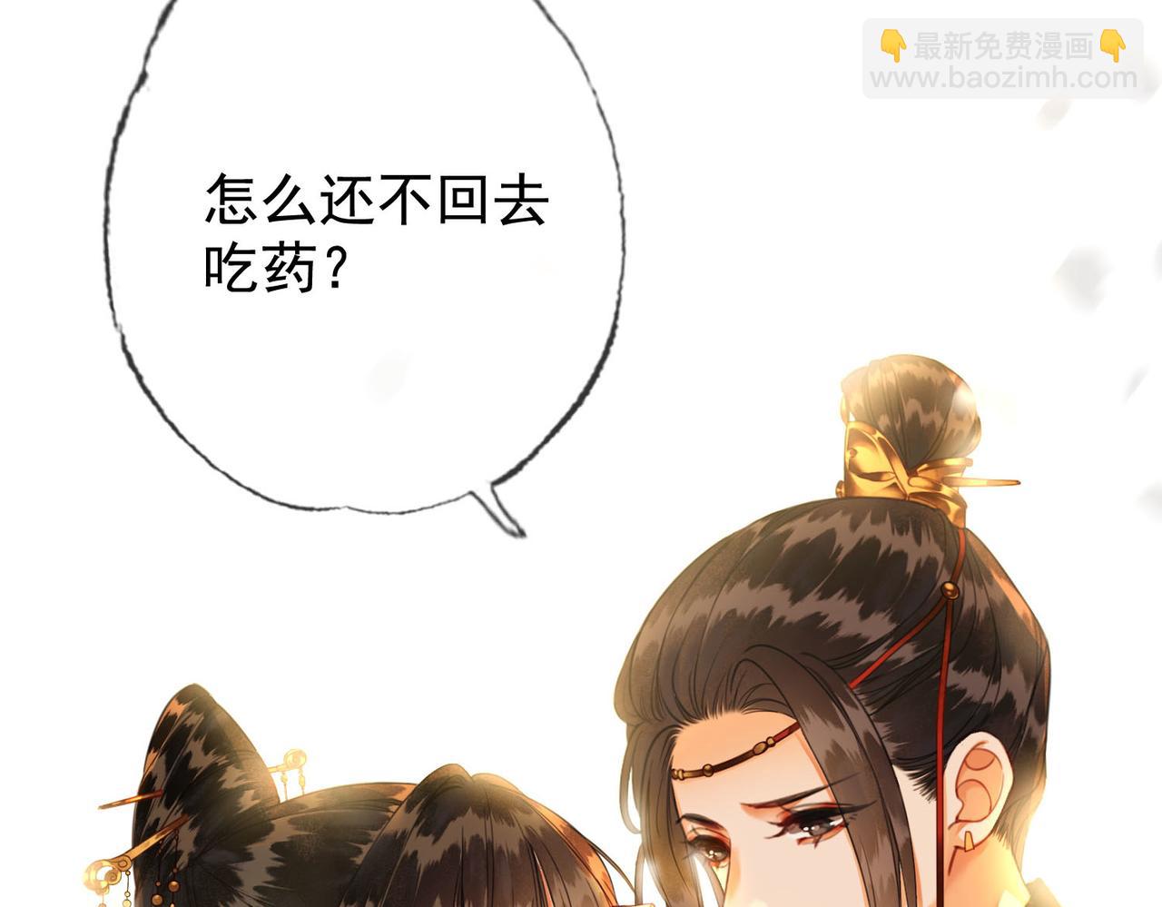 第六话 任务完成(1/3)-第7话