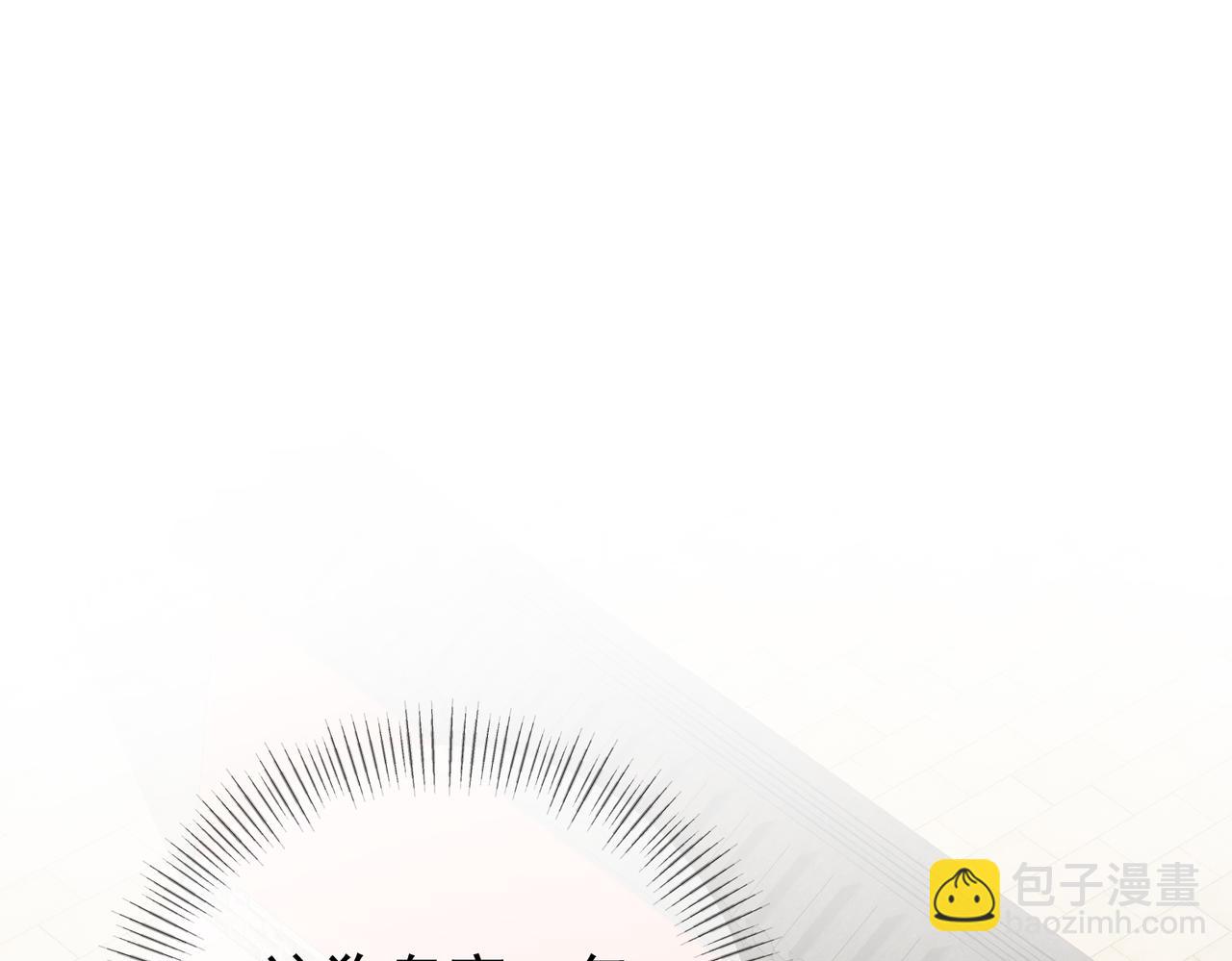 第六话 任务完成(1/3)-第7话