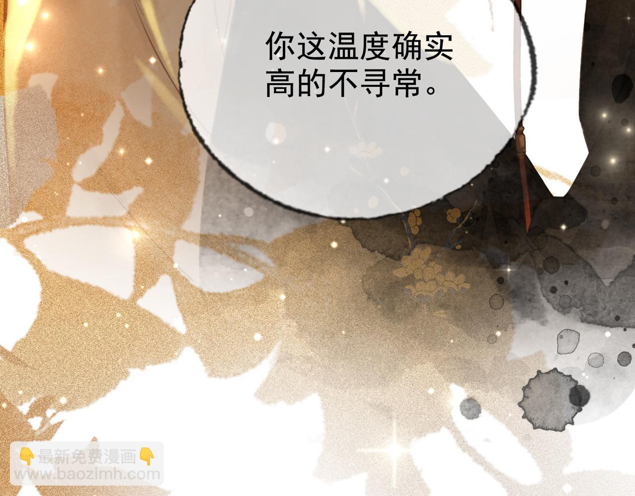 第六话 任务完成(1/3)-第7话