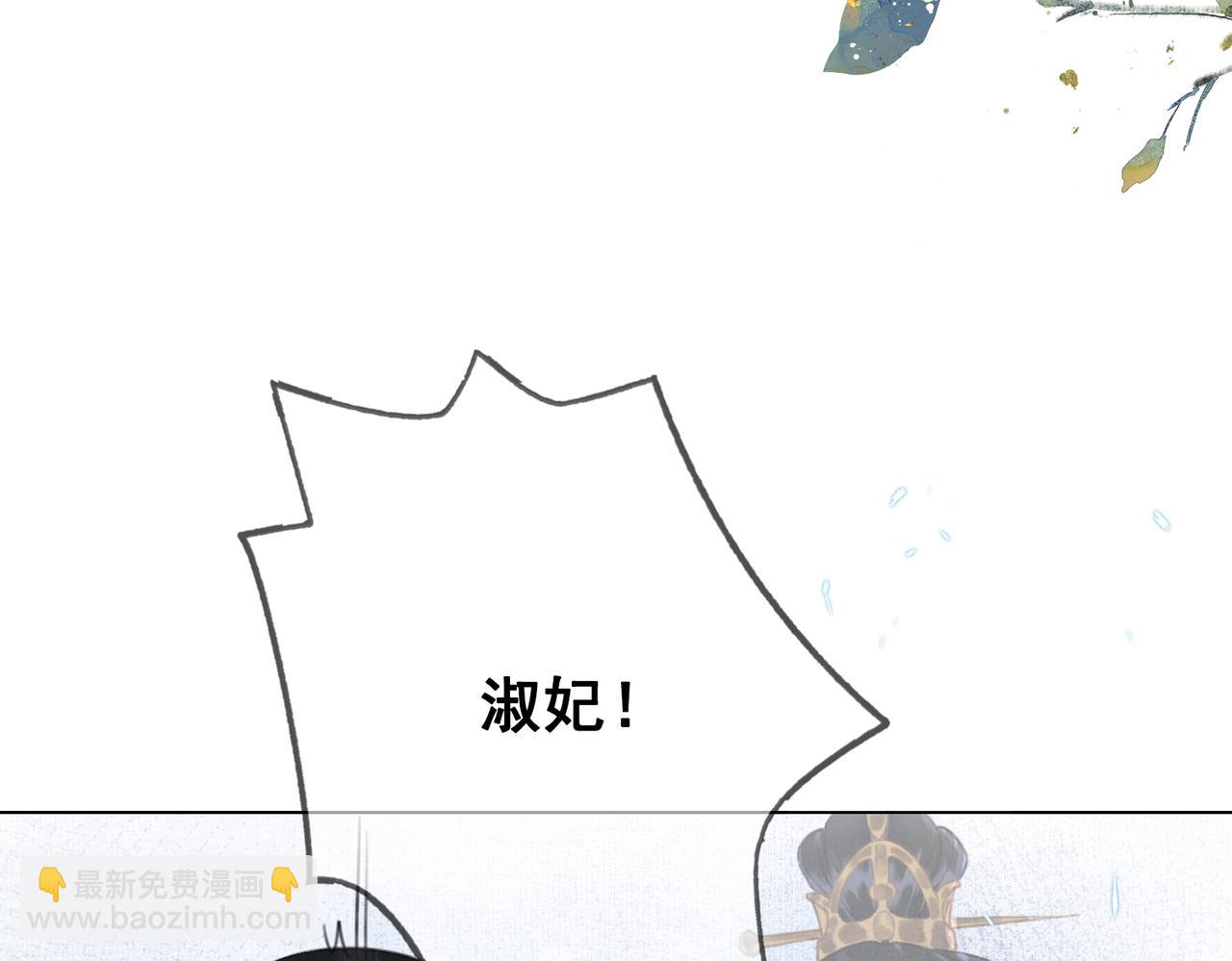 第八话 做朕的莺贵人(1/2)-第9话