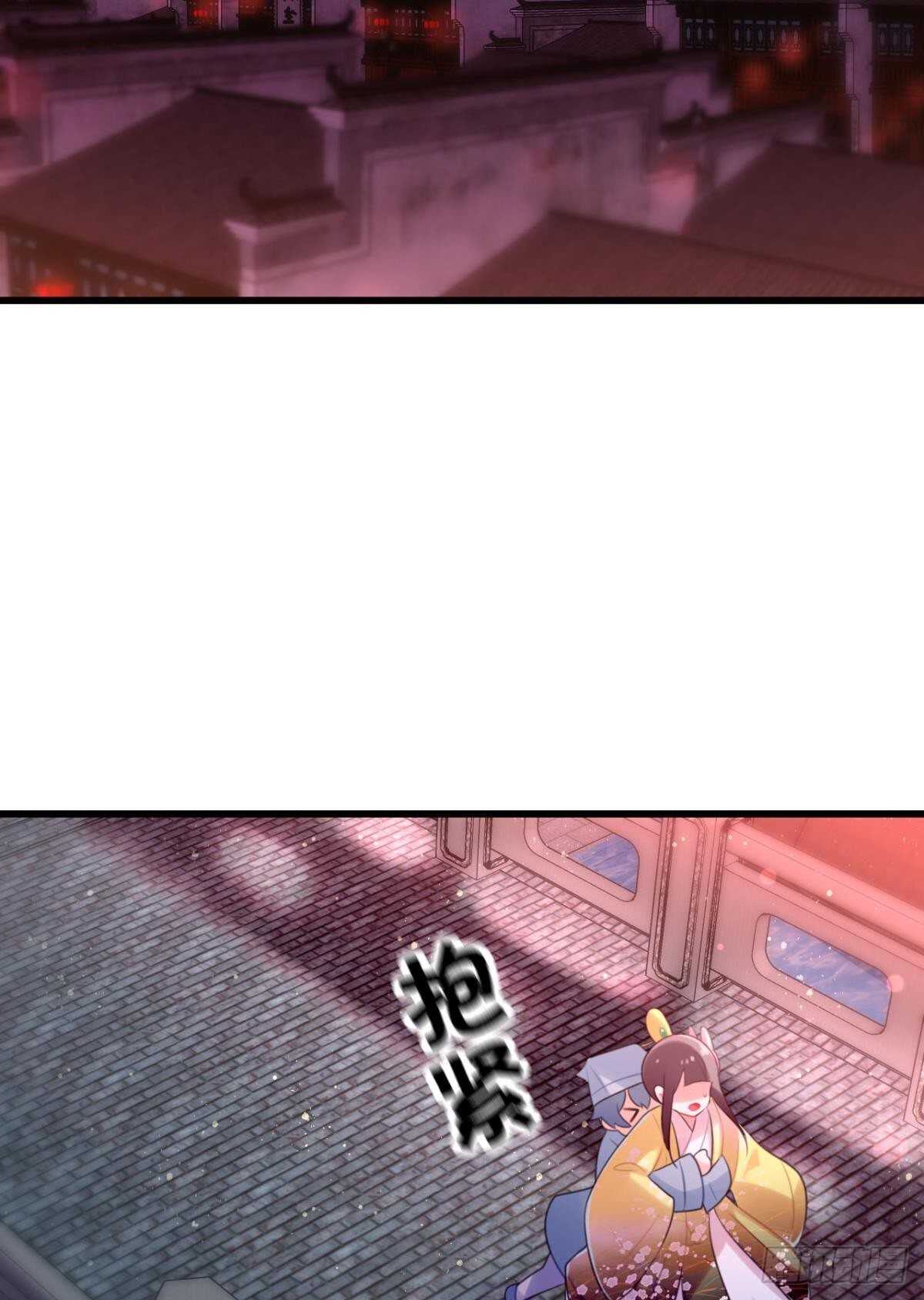 死宅公主宫宴翻车现场-第15话