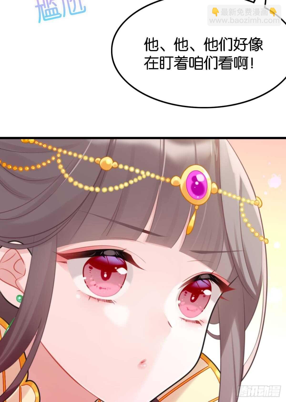 死宅公主宫宴翻车现场-第15话