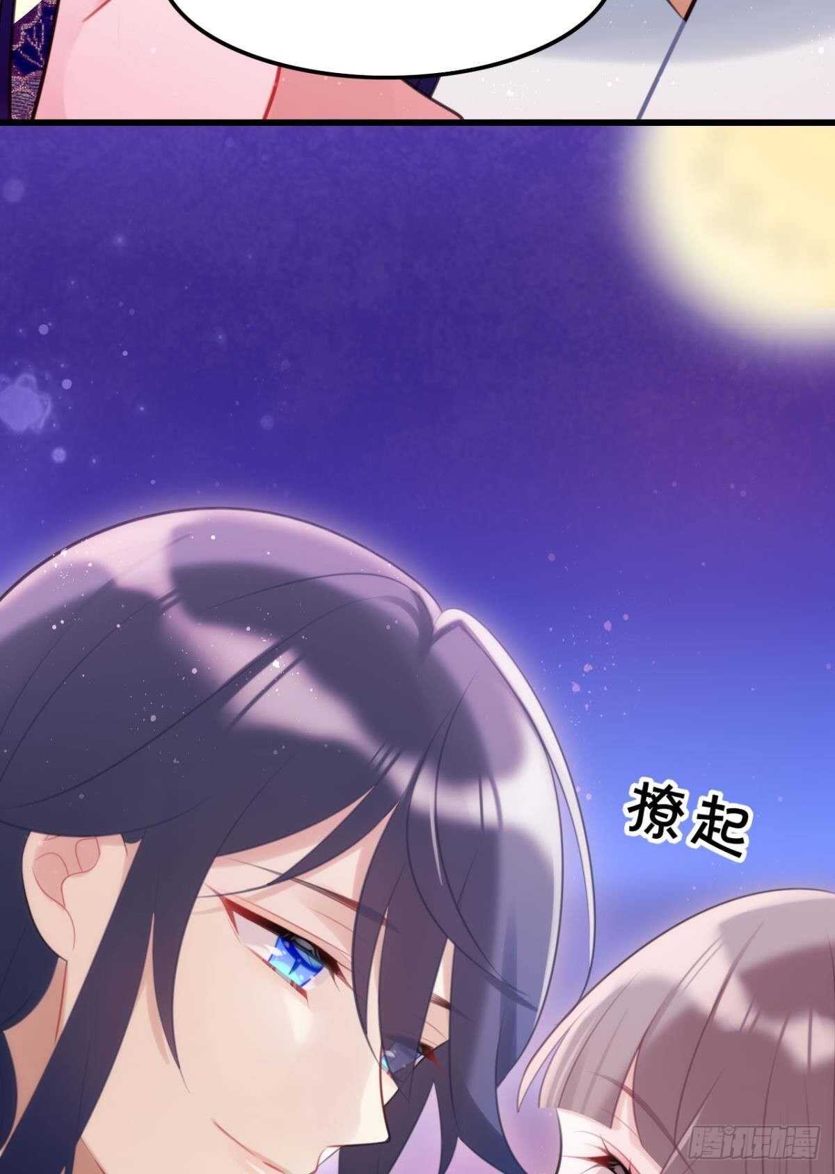 围猎场的粉丝见面会(1/2)-第17话