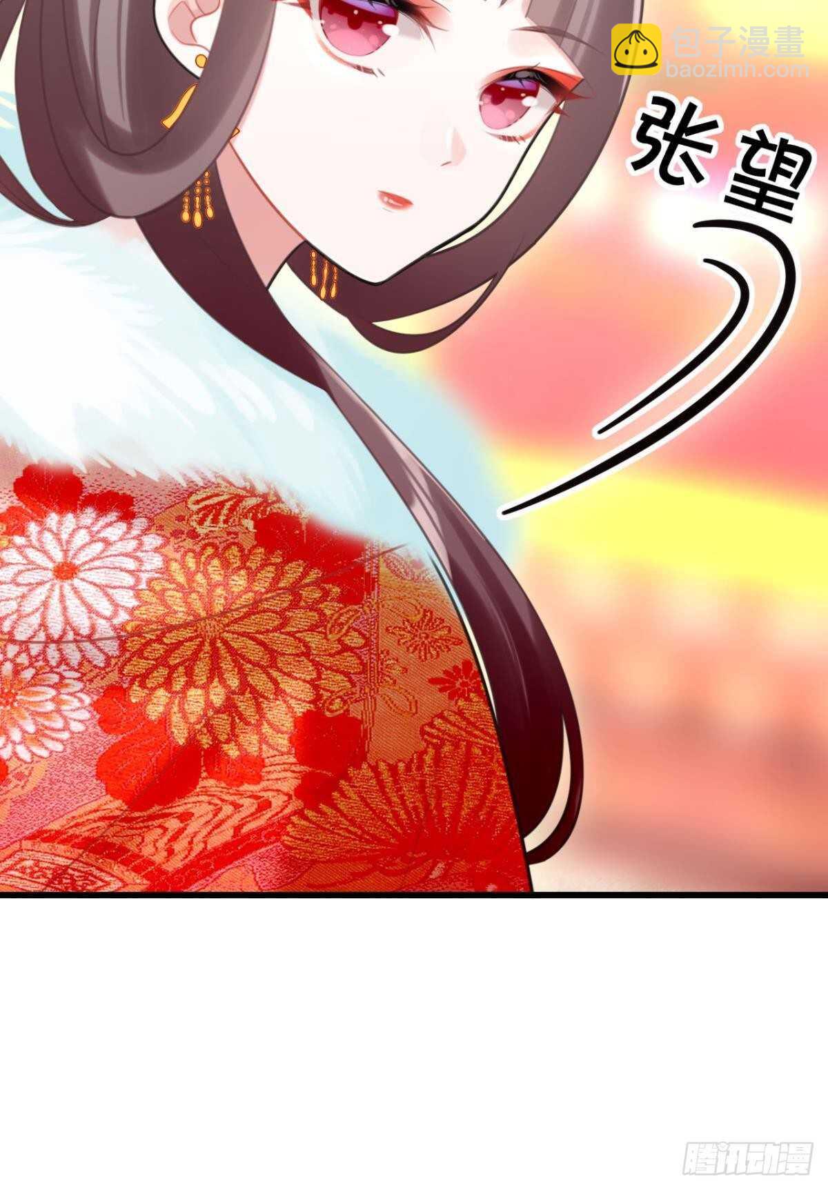 适我愿兮(1/2)-第19话