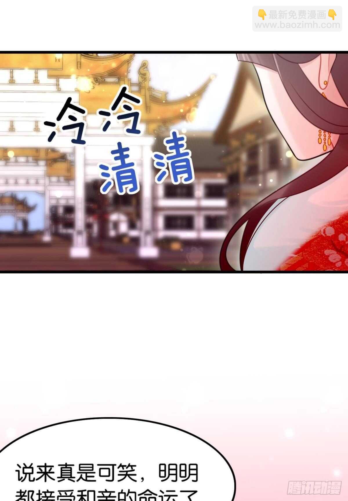 适我愿兮(1/2)-第19话