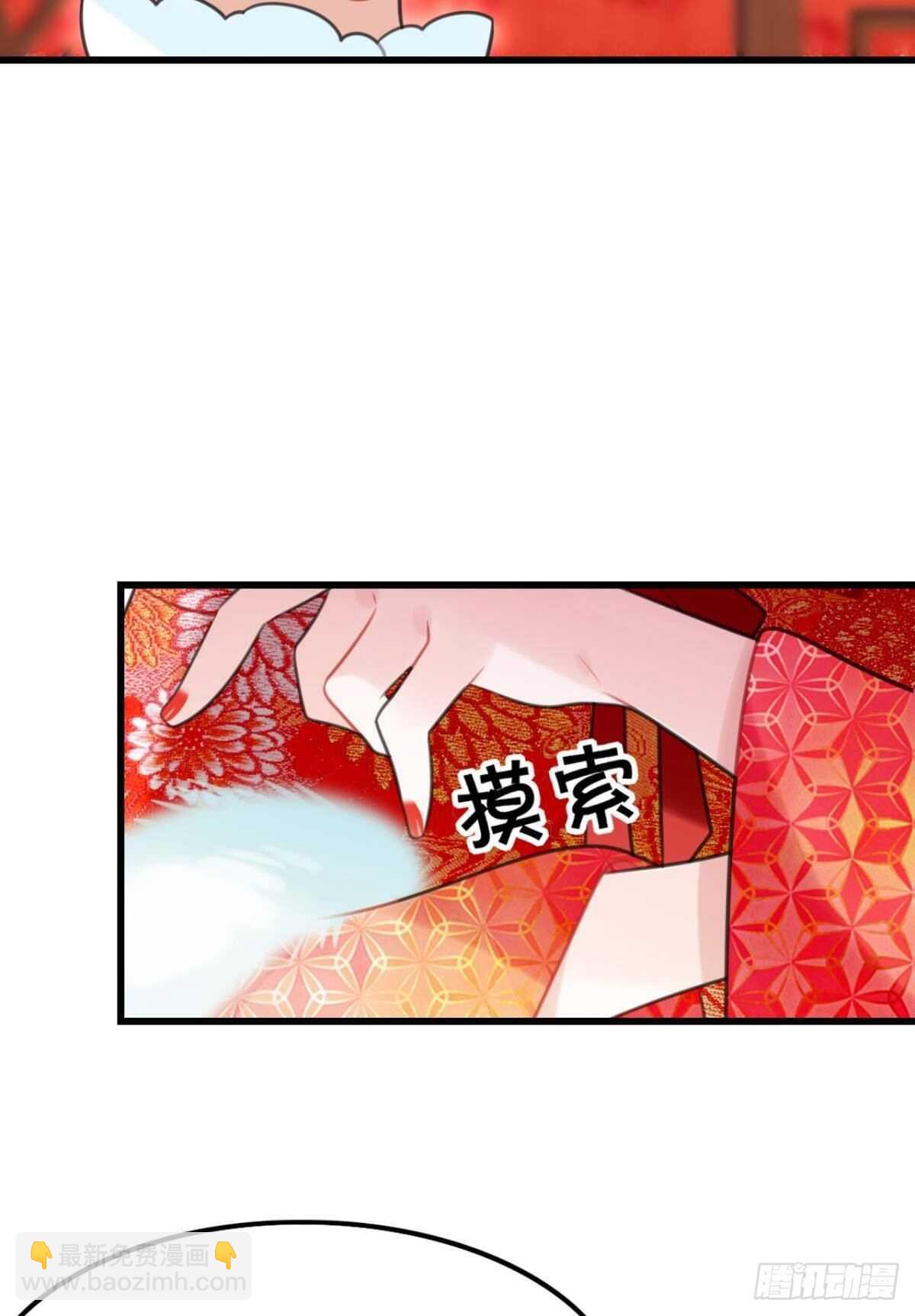 适我愿兮(1/2)-第19话