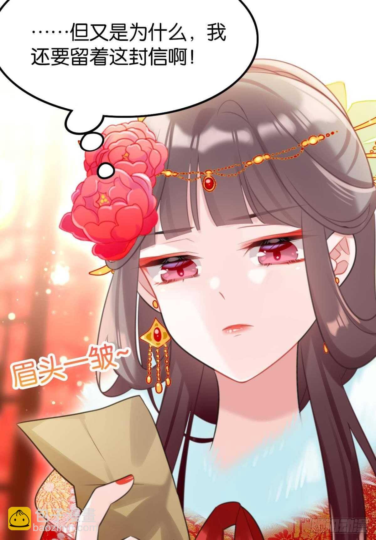 适我愿兮(1/2)-第19话