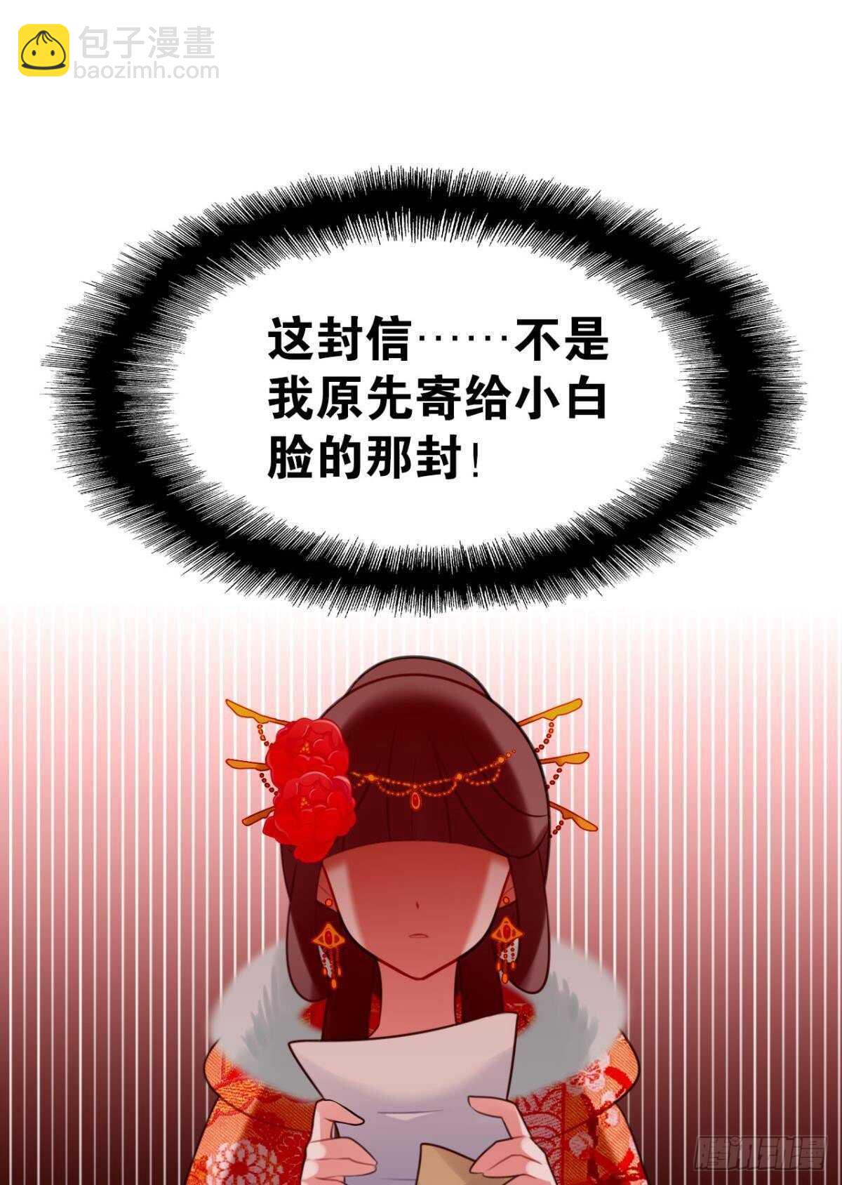 适我愿兮(1/2)-第19话