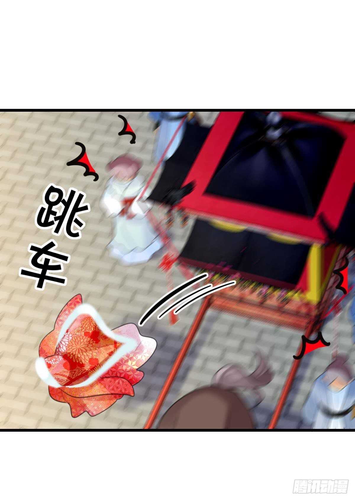 适我愿兮(1/2)-第19话