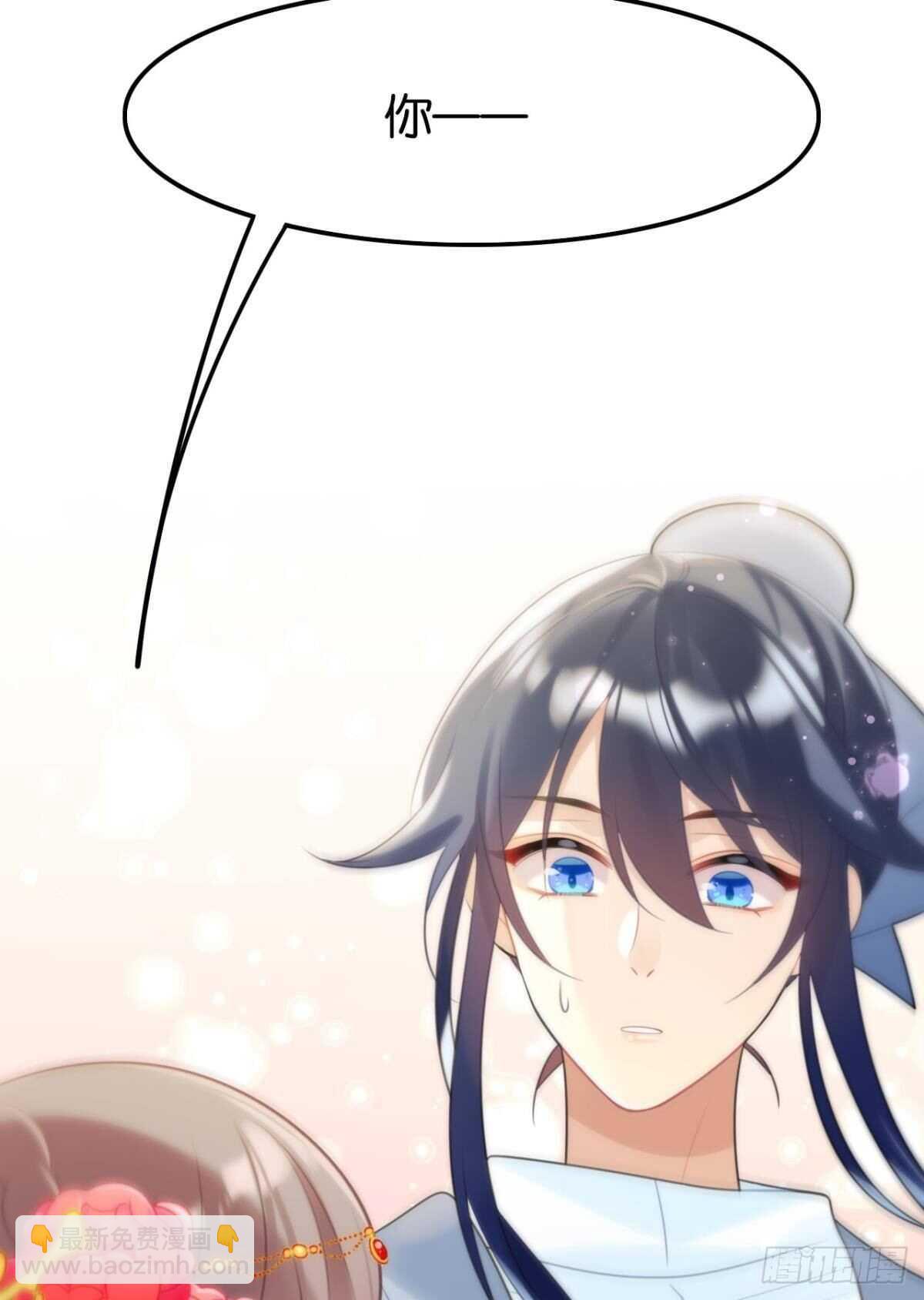 适我愿兮(1/2)-第19话