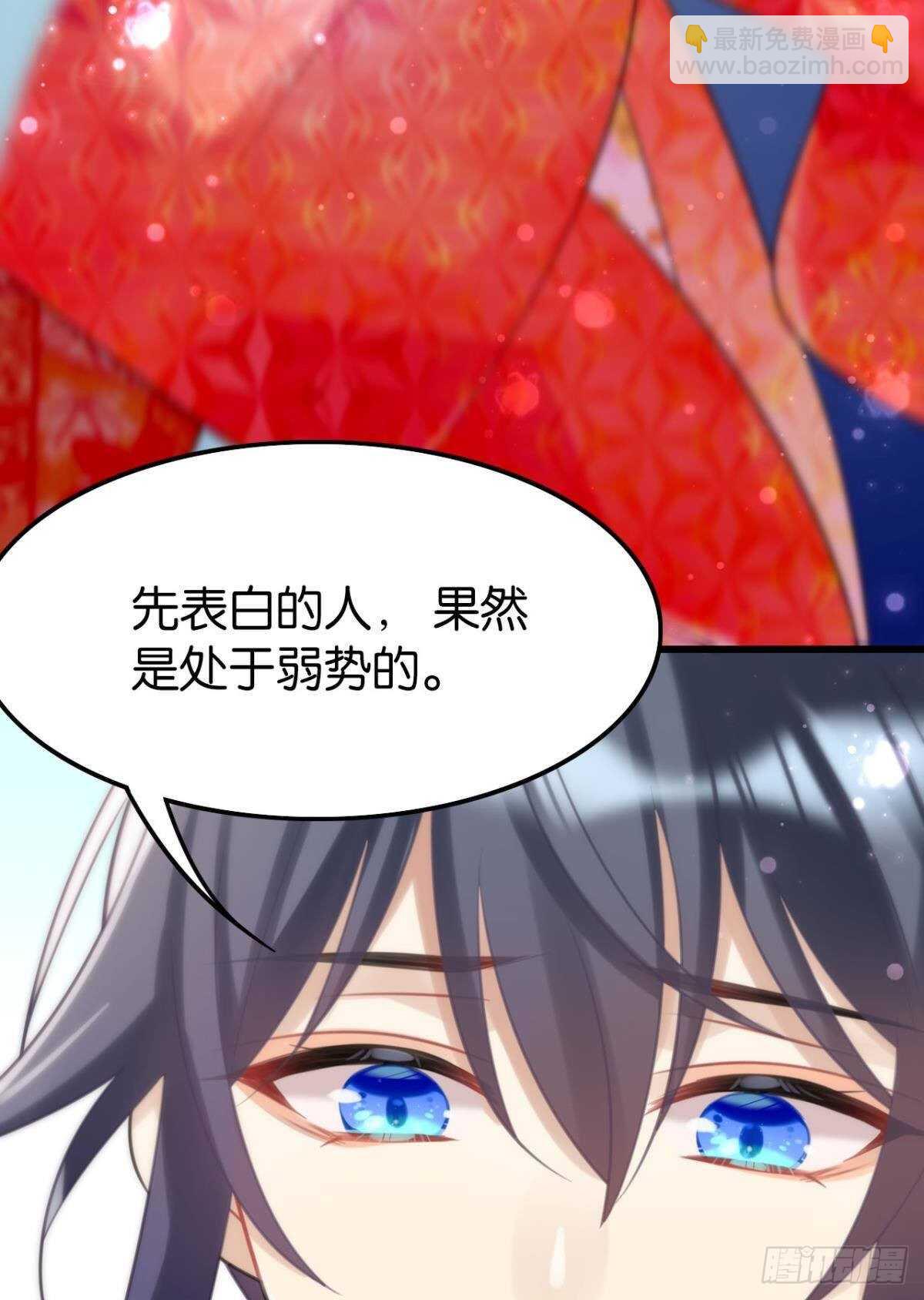 适我愿兮(1/2)-第19话