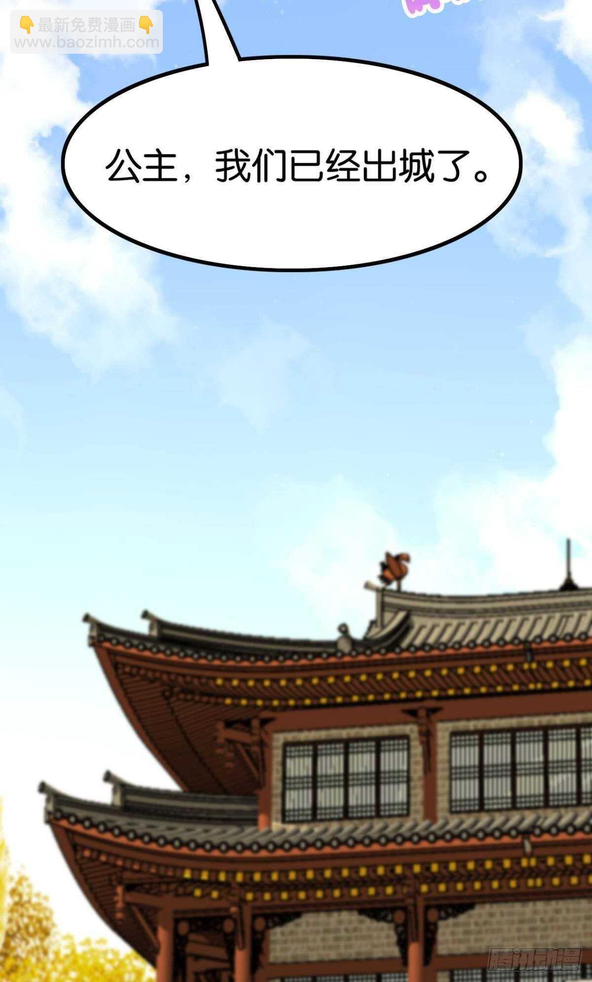 适我愿兮(1/2)-第19话