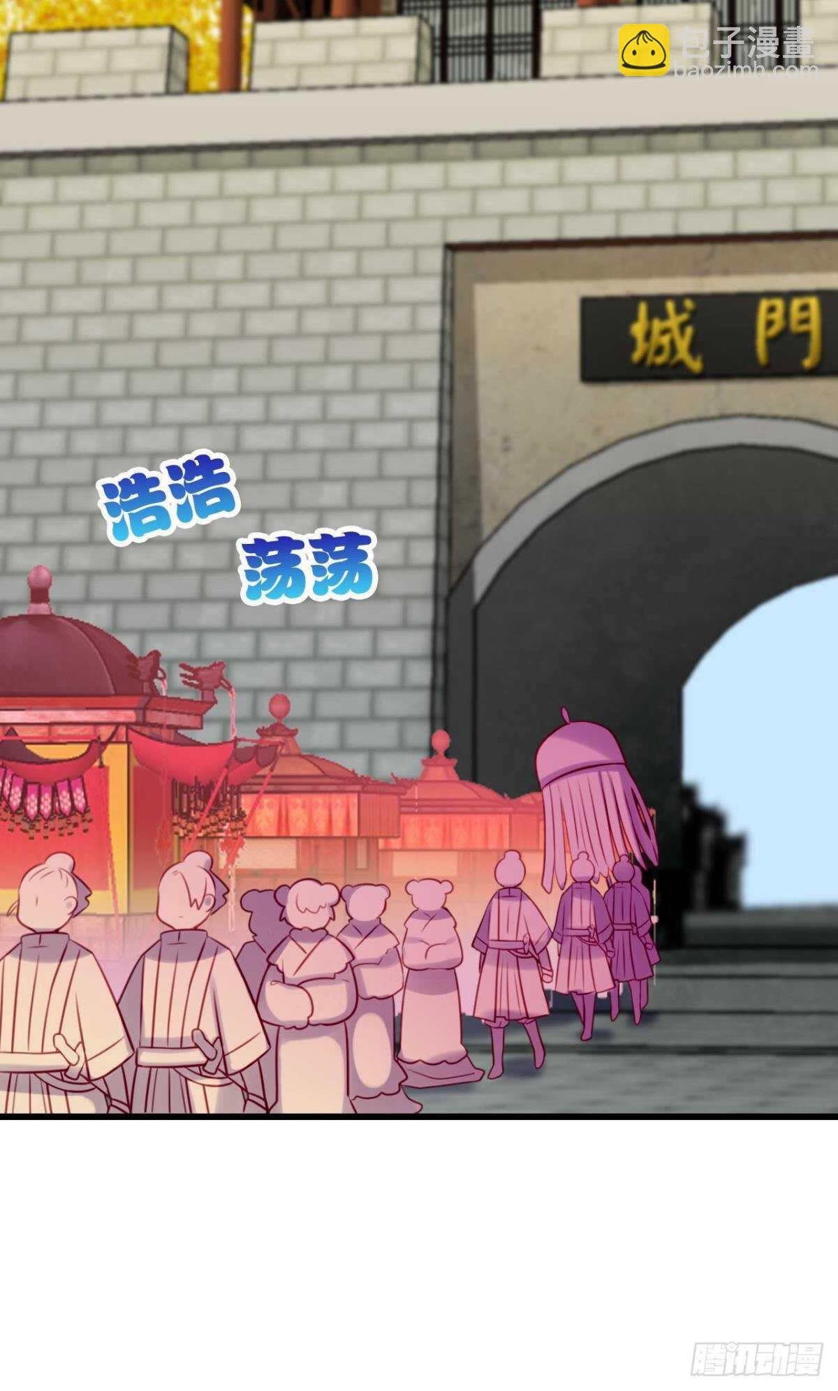 适我愿兮(1/2)-第19话