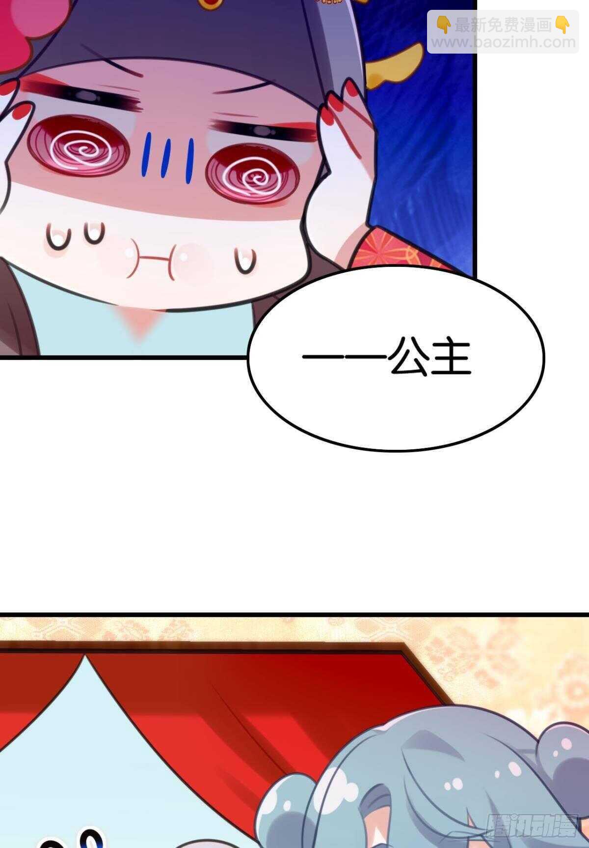 适我愿兮(1/2)-第19话