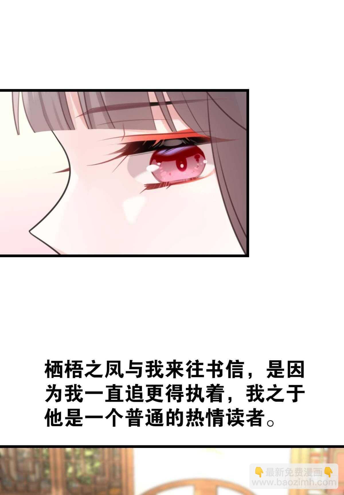 适我愿兮(1/2)-第19话