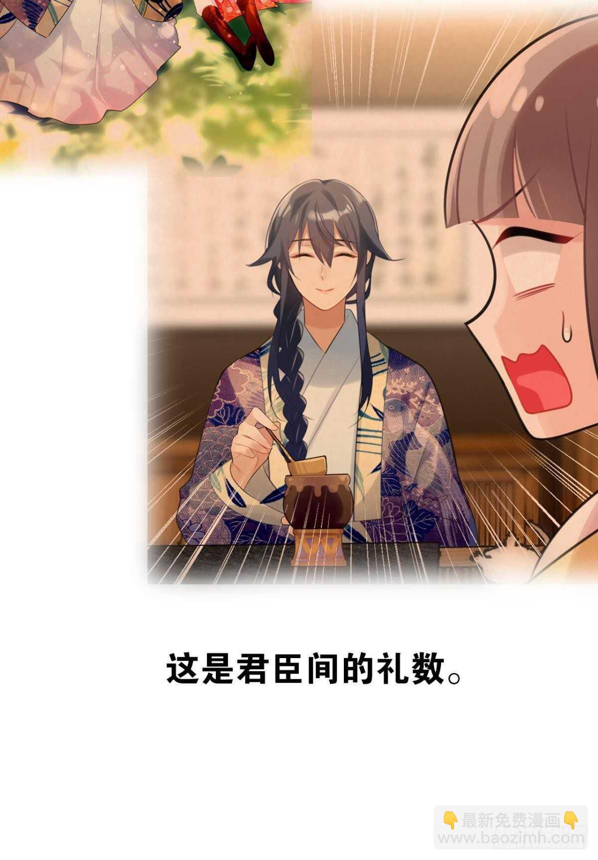 适我愿兮(1/2)-第19话